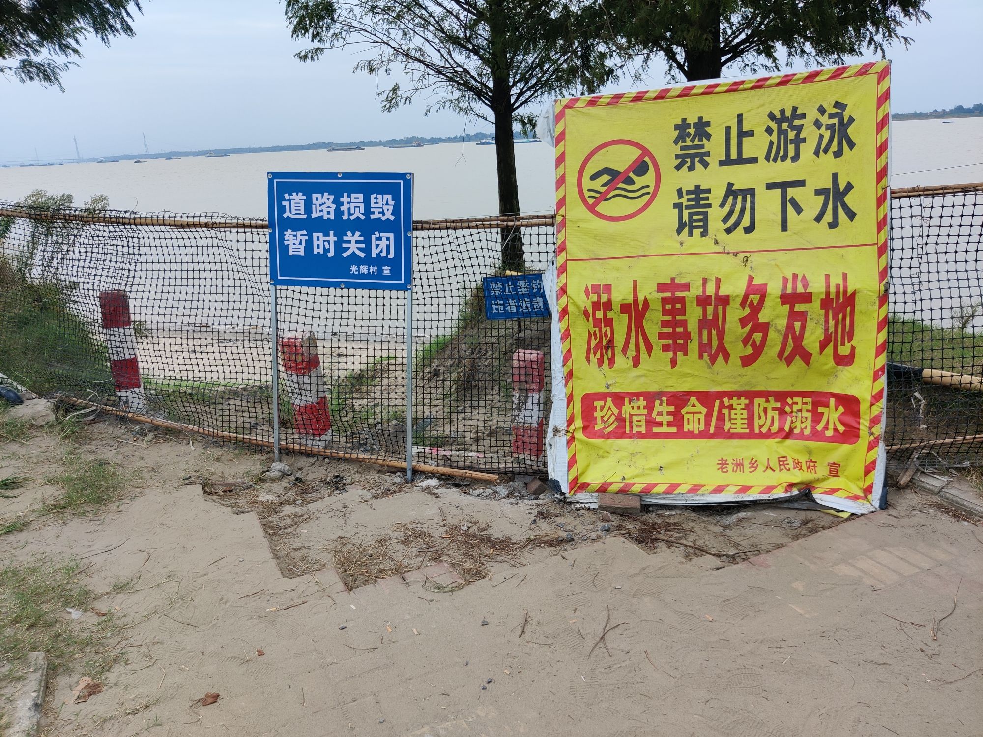 老洲太阳岛旅行图片 1