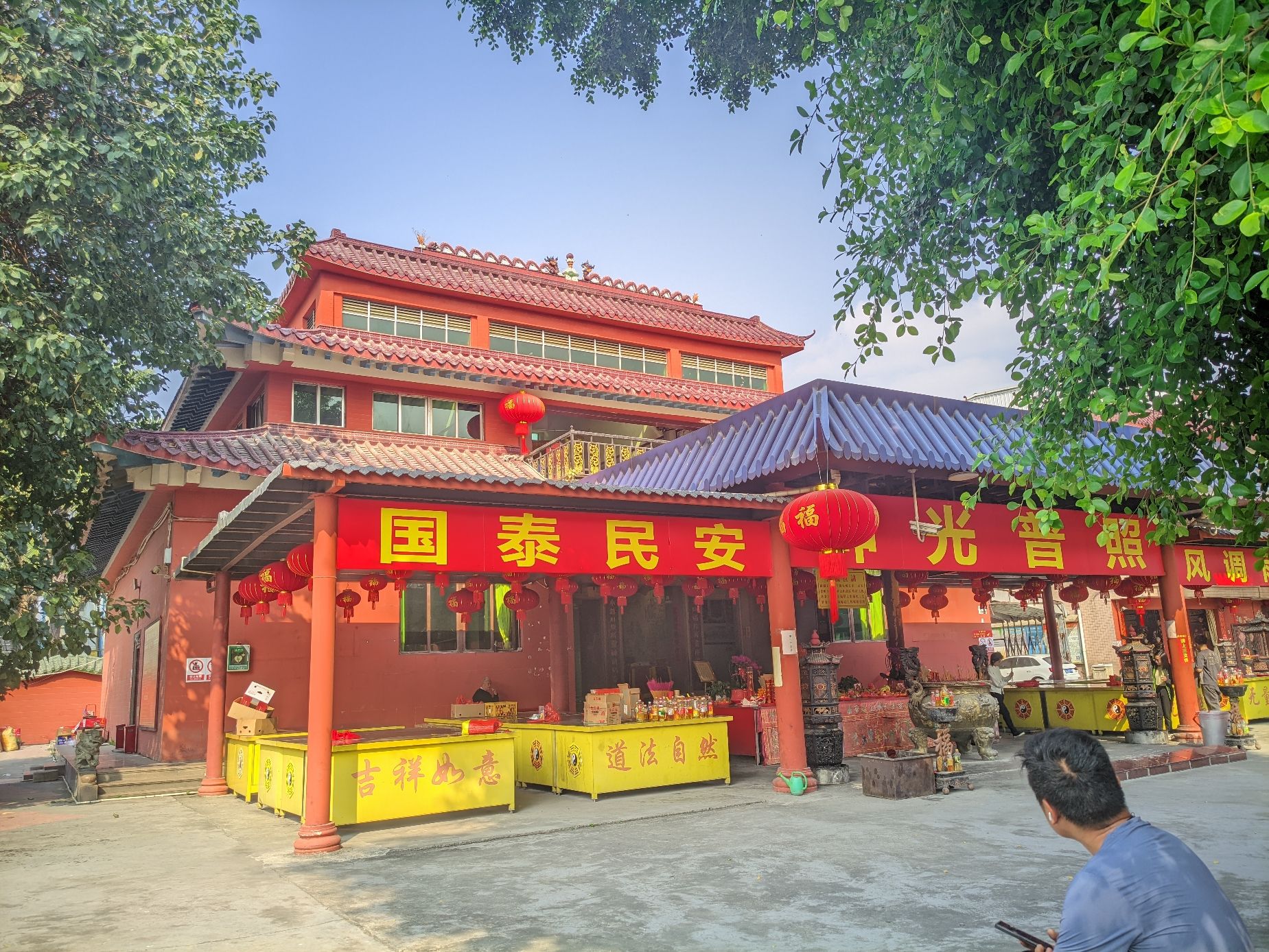 玄武观实景照片