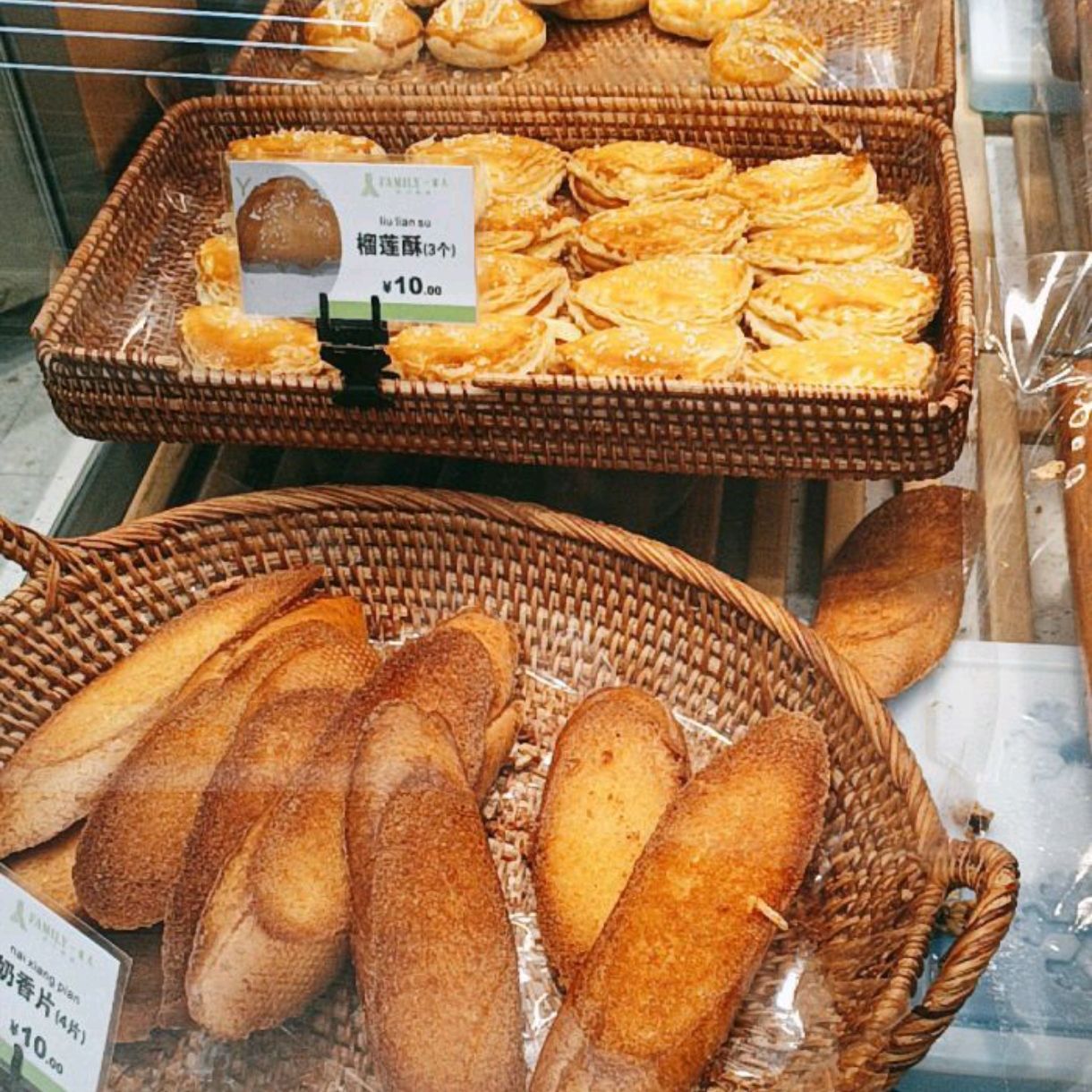 一家人烘焙(义乌鑫隆公寓店)
