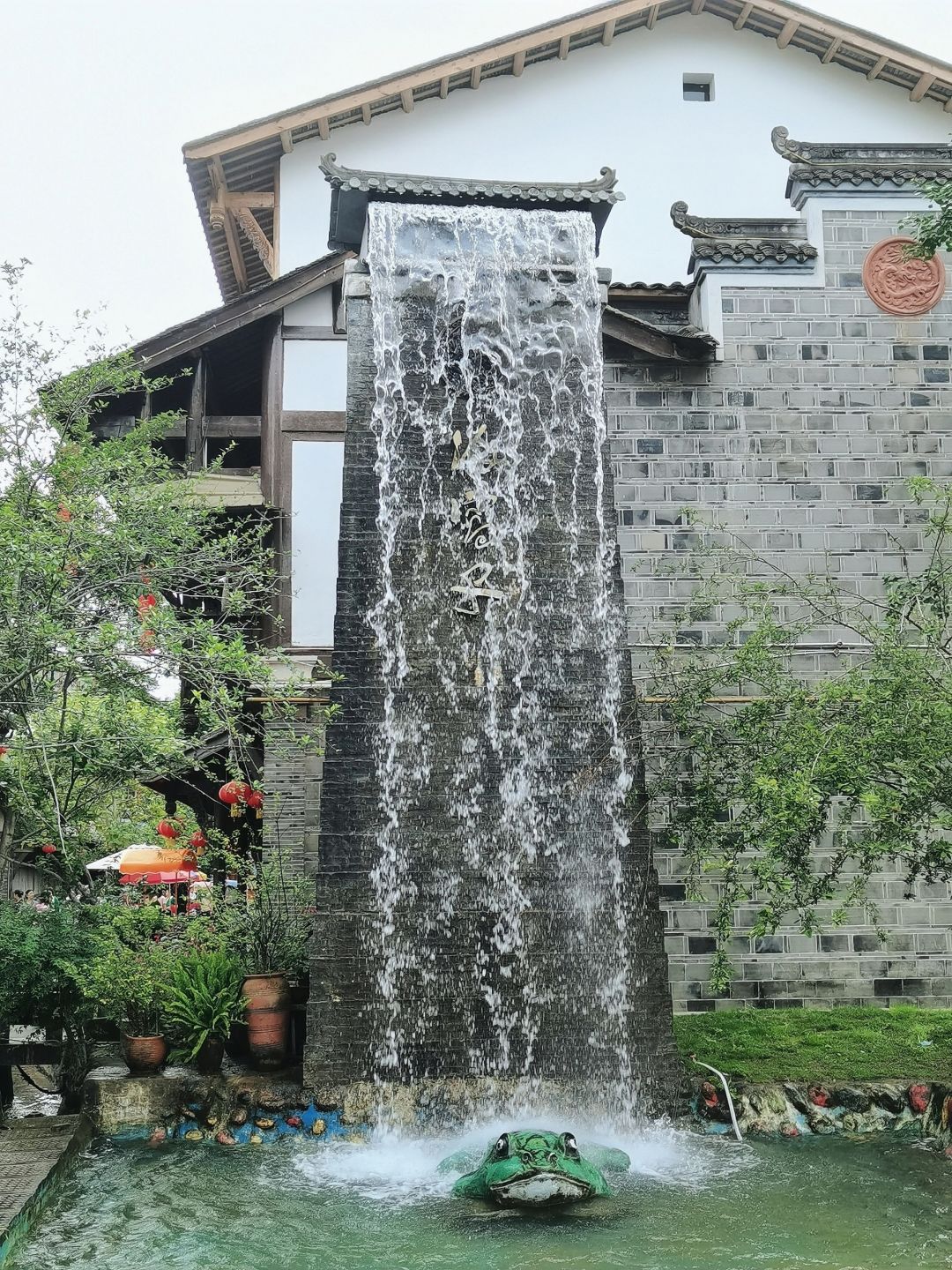 海窝子古镇旅行图片 3