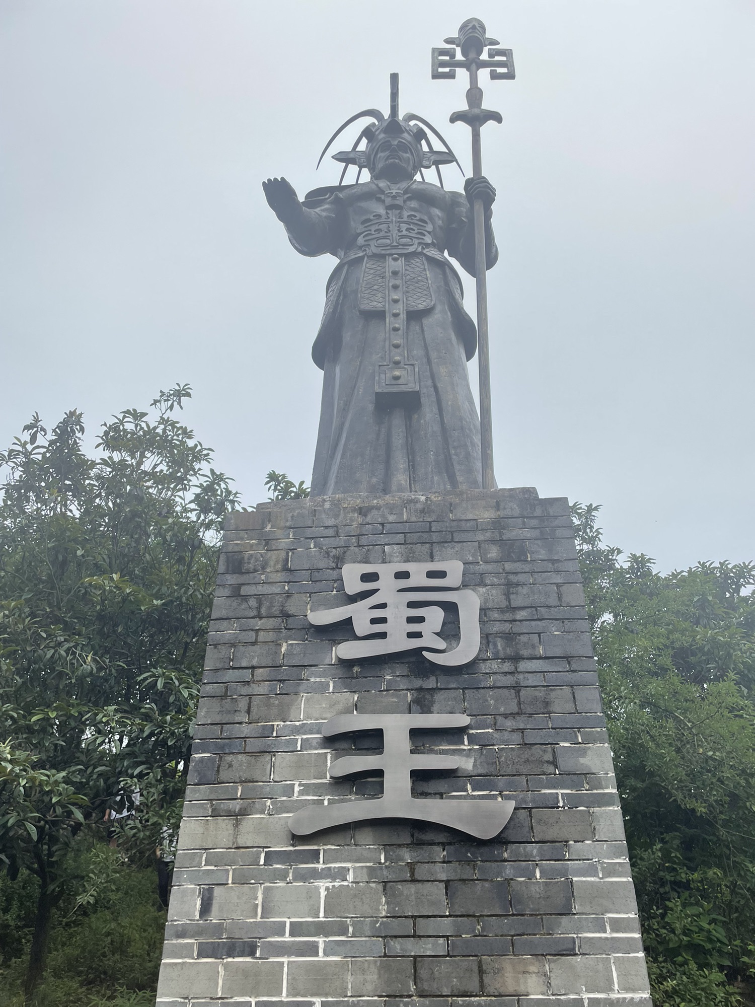 海窝子古镇旅行图片 2