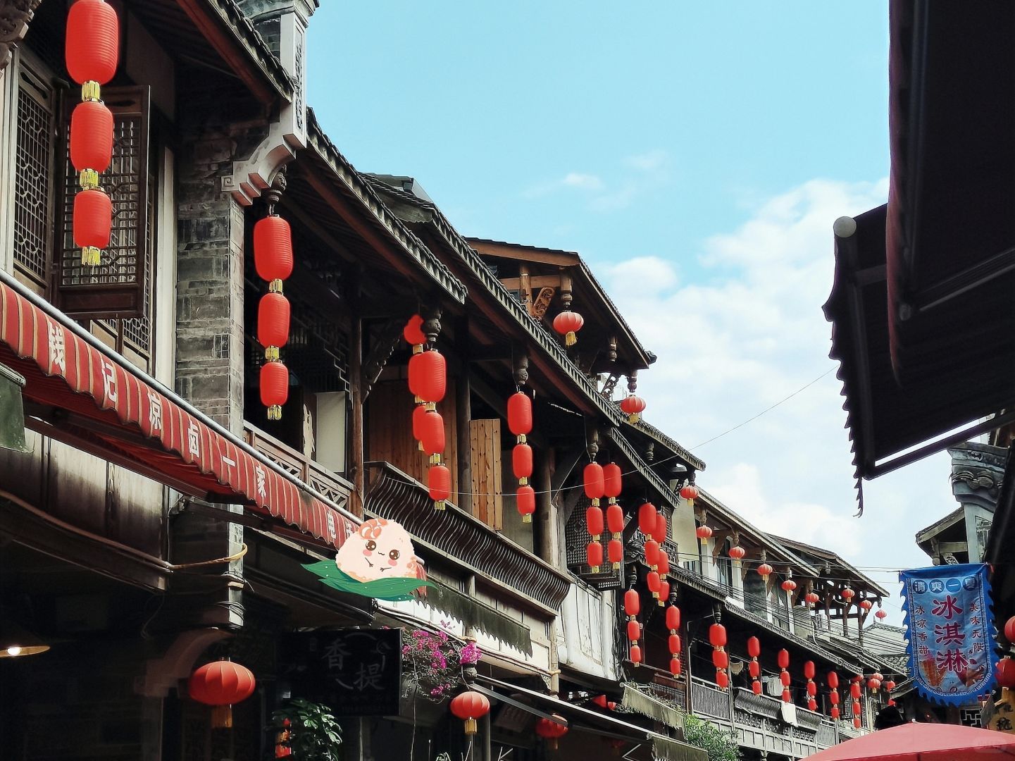 海窝子古镇旅行图片 1