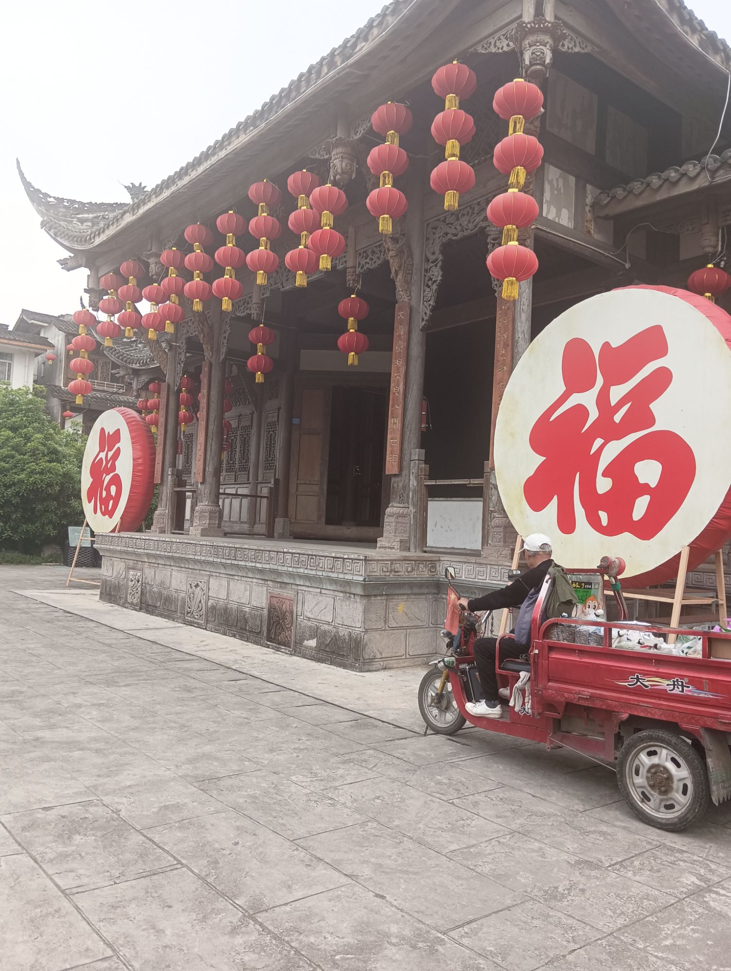 海窝子古镇旅行图片 3