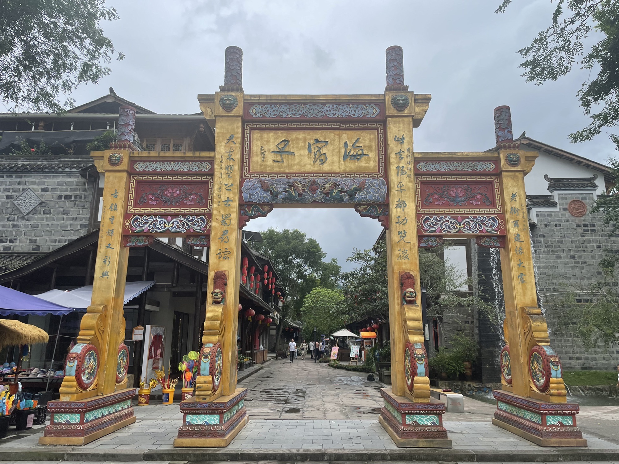 海窝子古镇旅行图片 1
