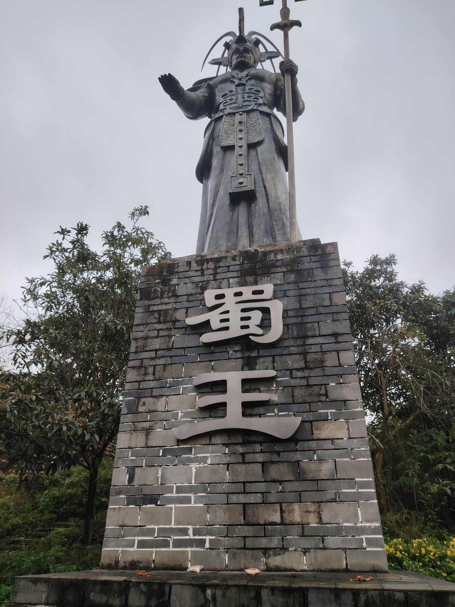海窝子古镇旅行图片 1