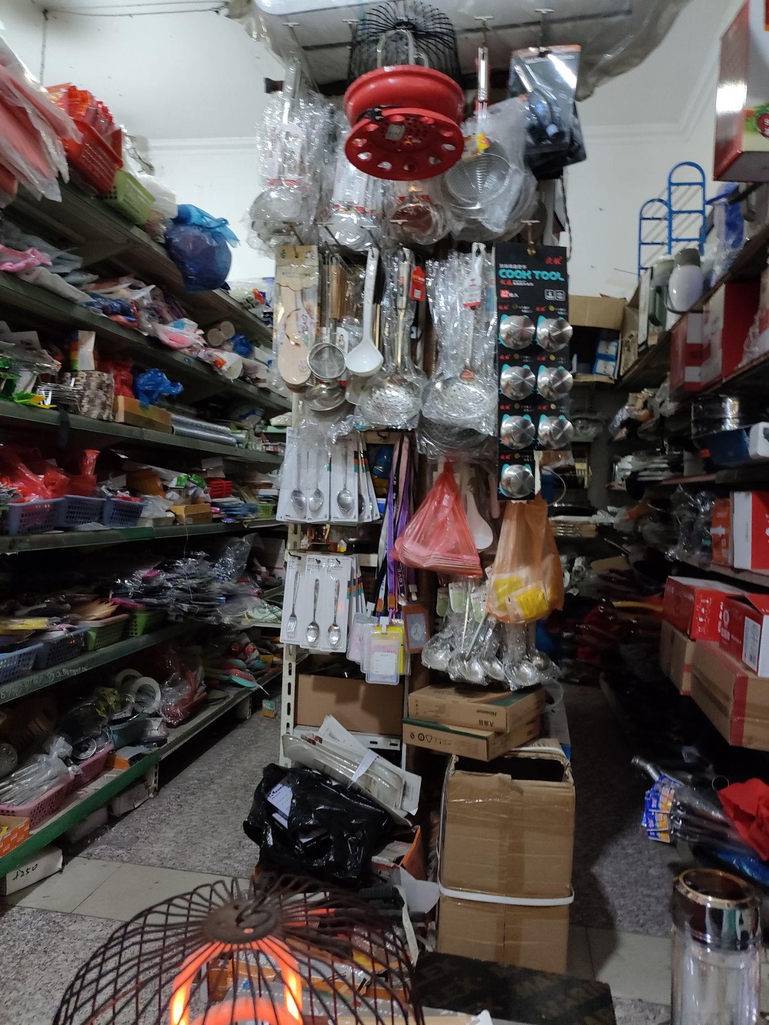 小付日用杂货店