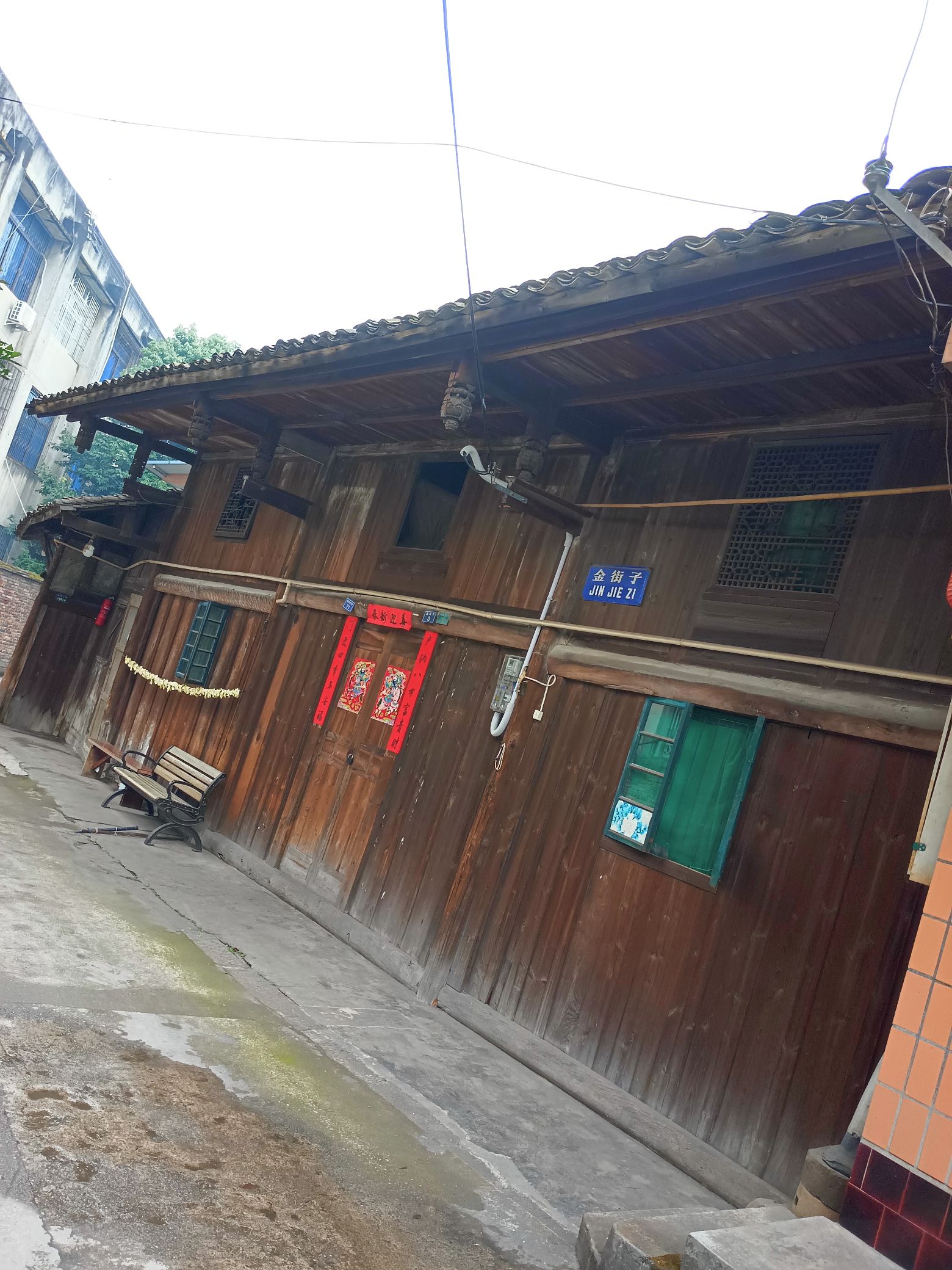罗目古镇旅行图片 1