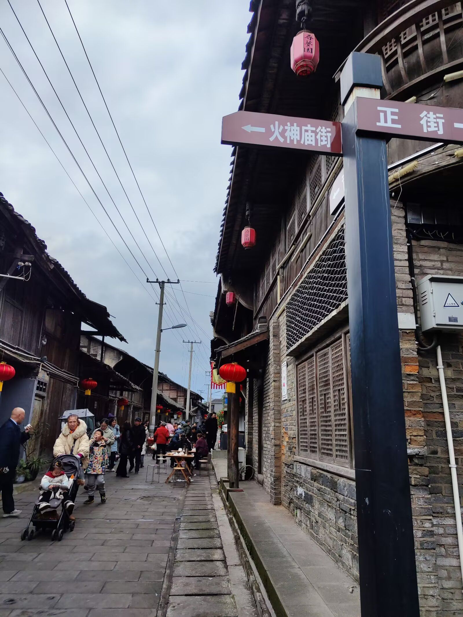 罗目古镇旅行图片 1