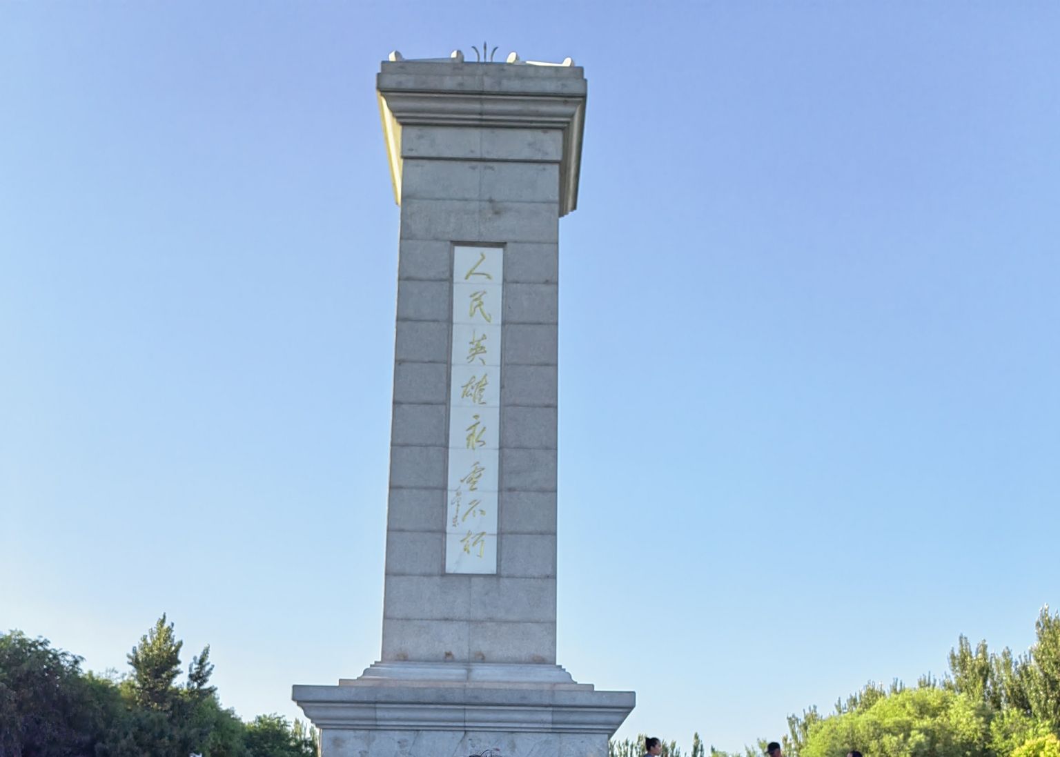 白塔公园旅行图片 1