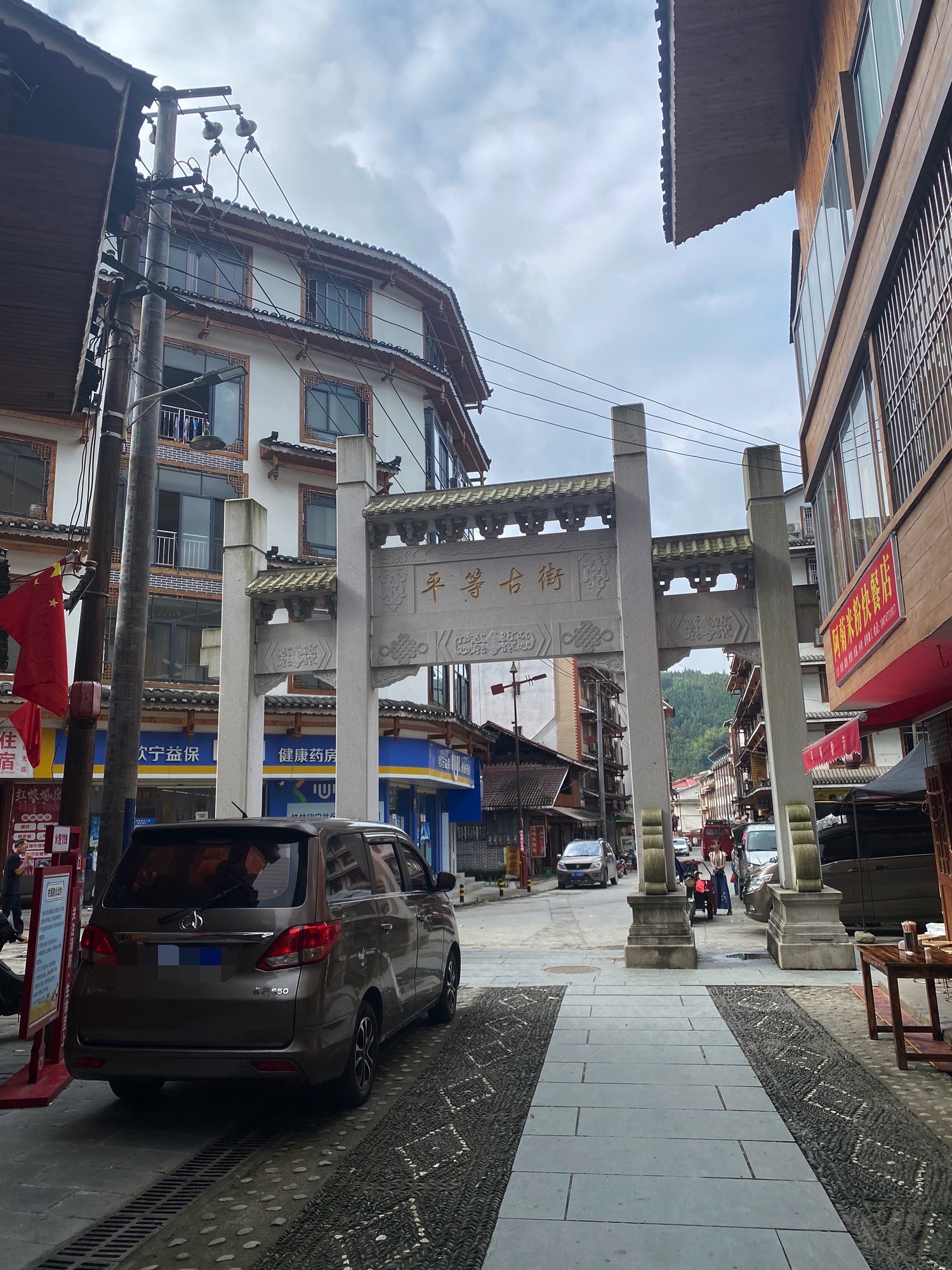 平等鼓楼群吴氏鼓楼旅行图片 1