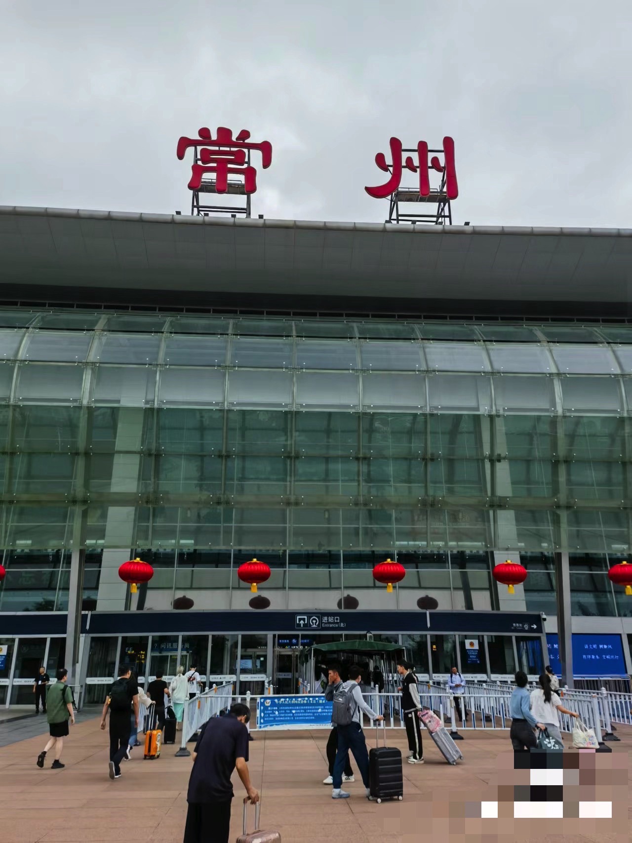 常州站(北出站口)