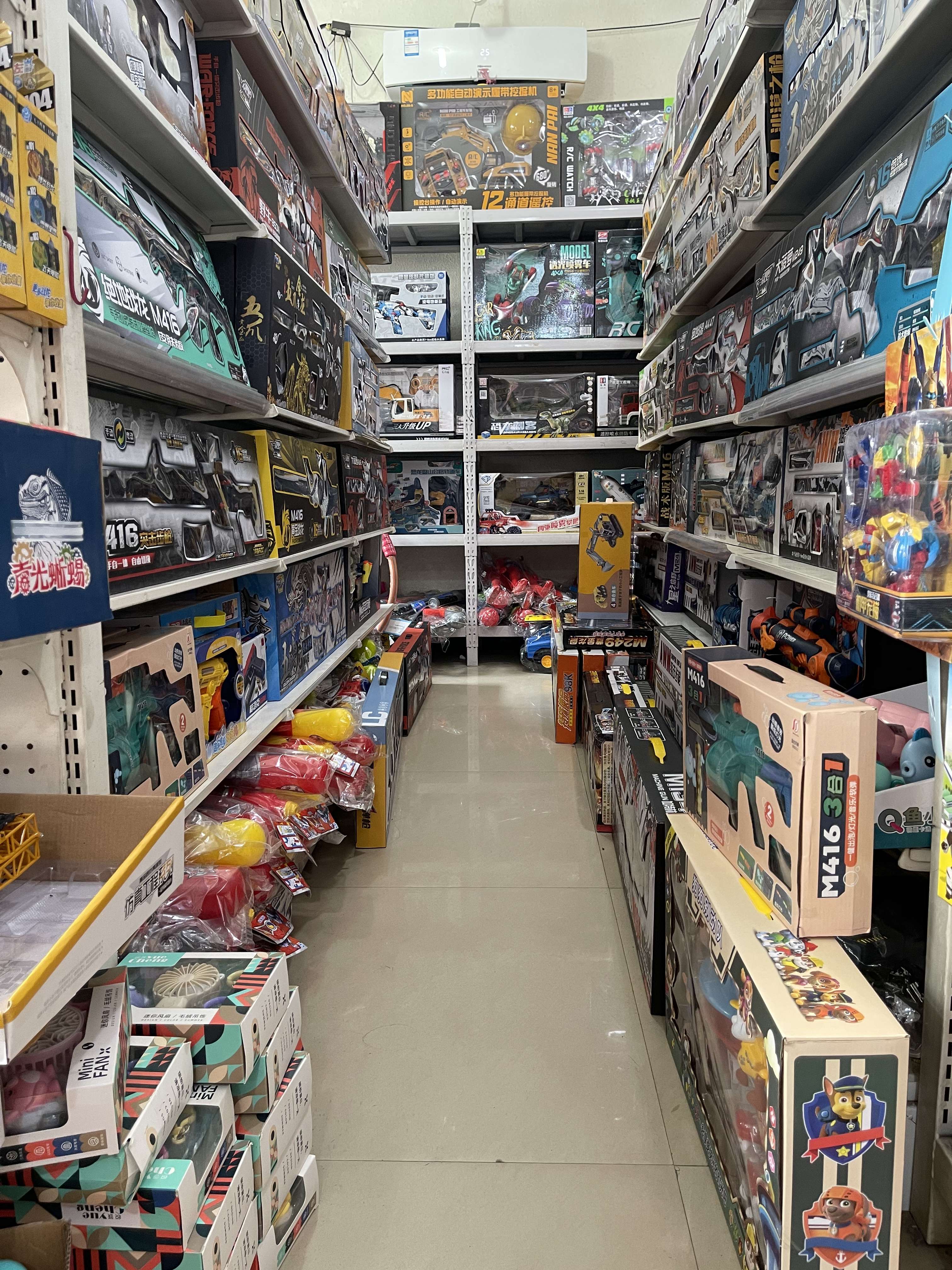 米奇玩具批发总汇(京开北大街店)