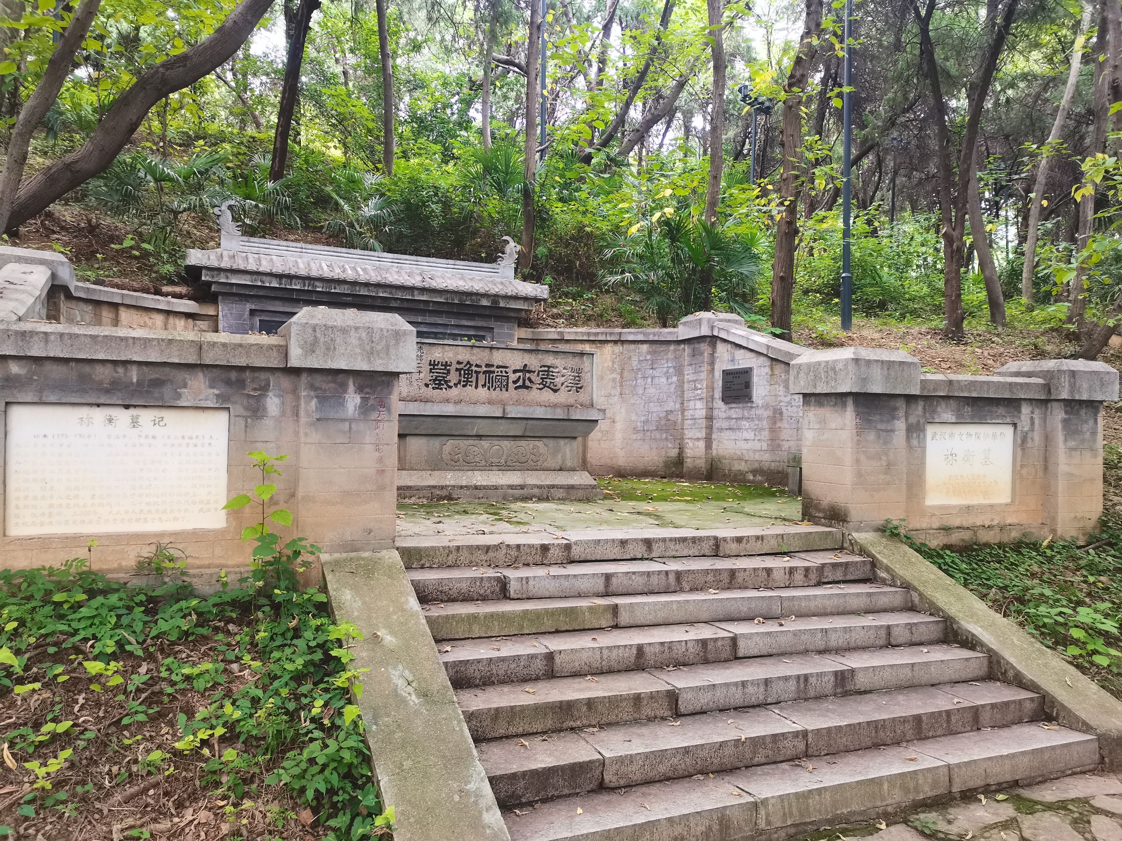 祢衡墓旅行图片 1