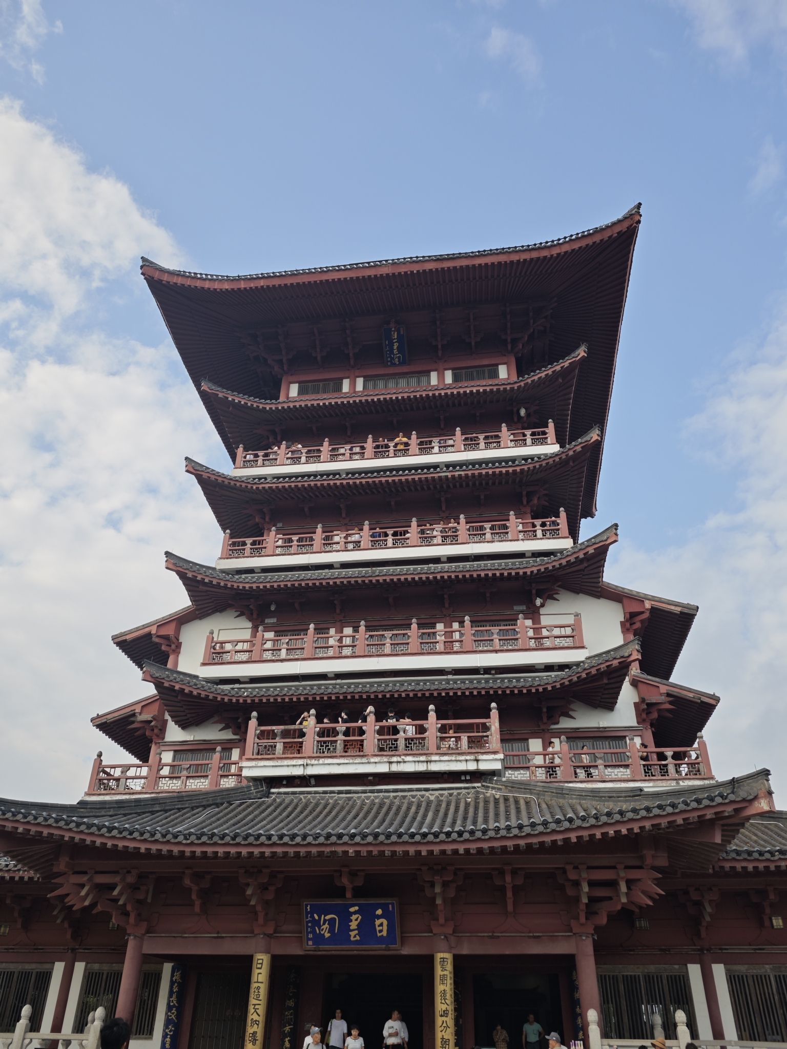 椒江云西公园旅行图片 2