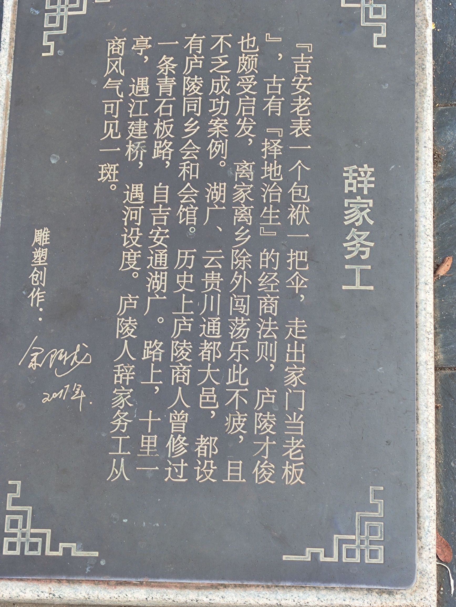 庐陵人文谷旅行图片 3
