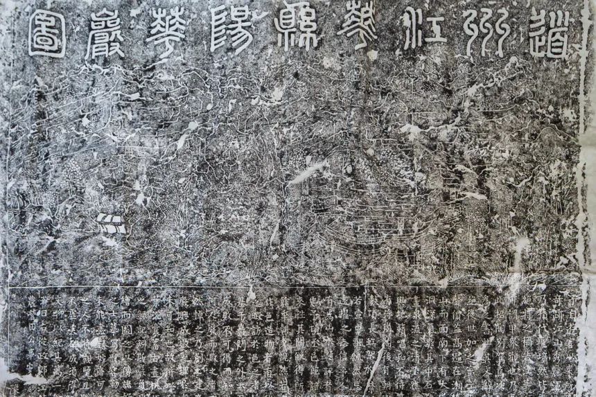 阳华岩旅行图片 1