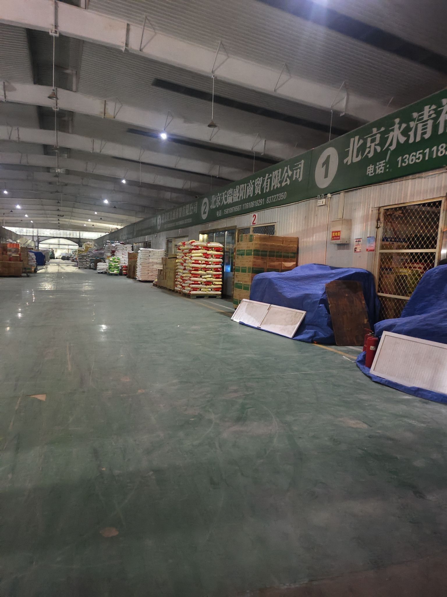 新发地粮油交易厅