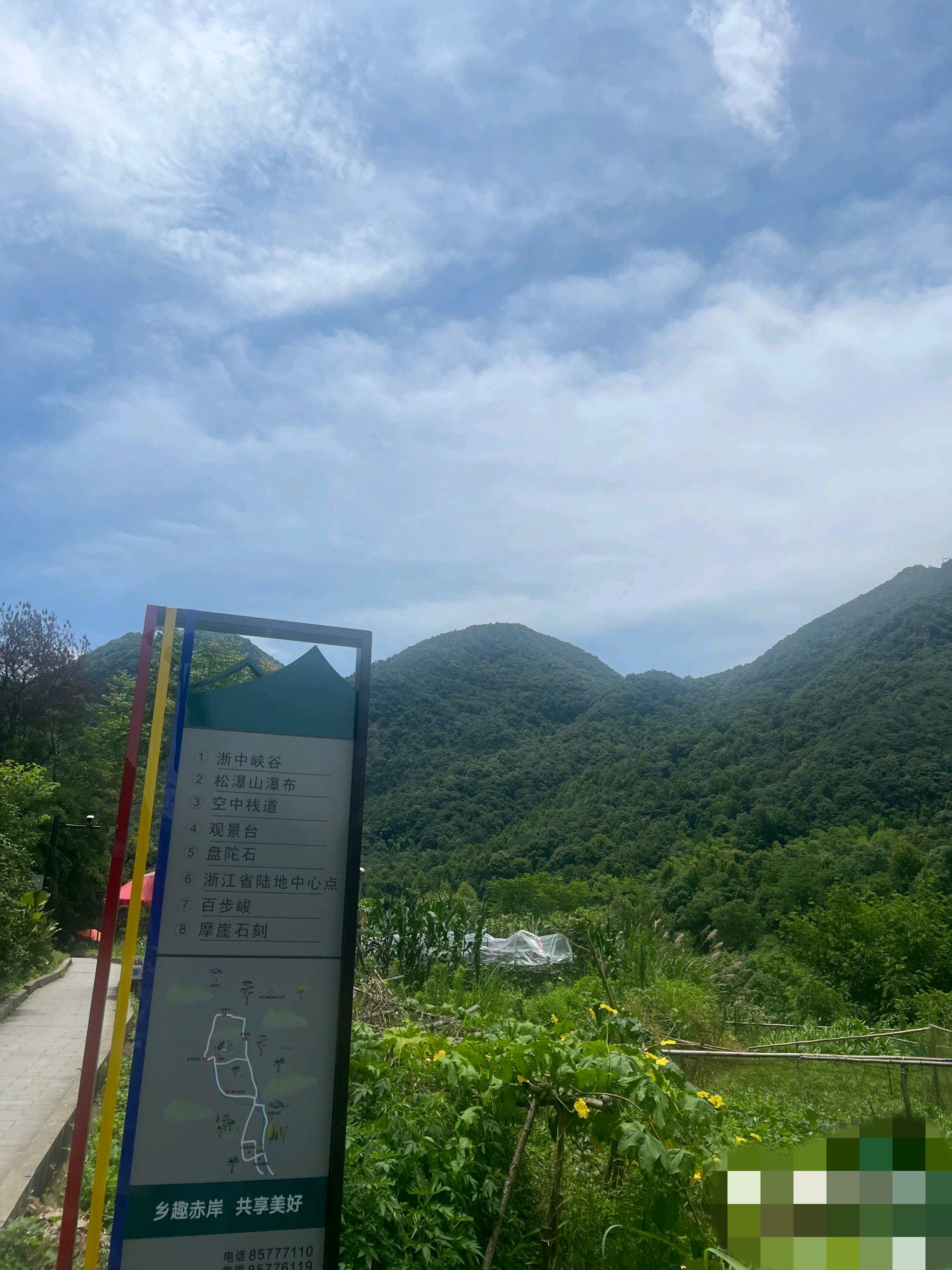 松瀑山风景区旅行图片 2