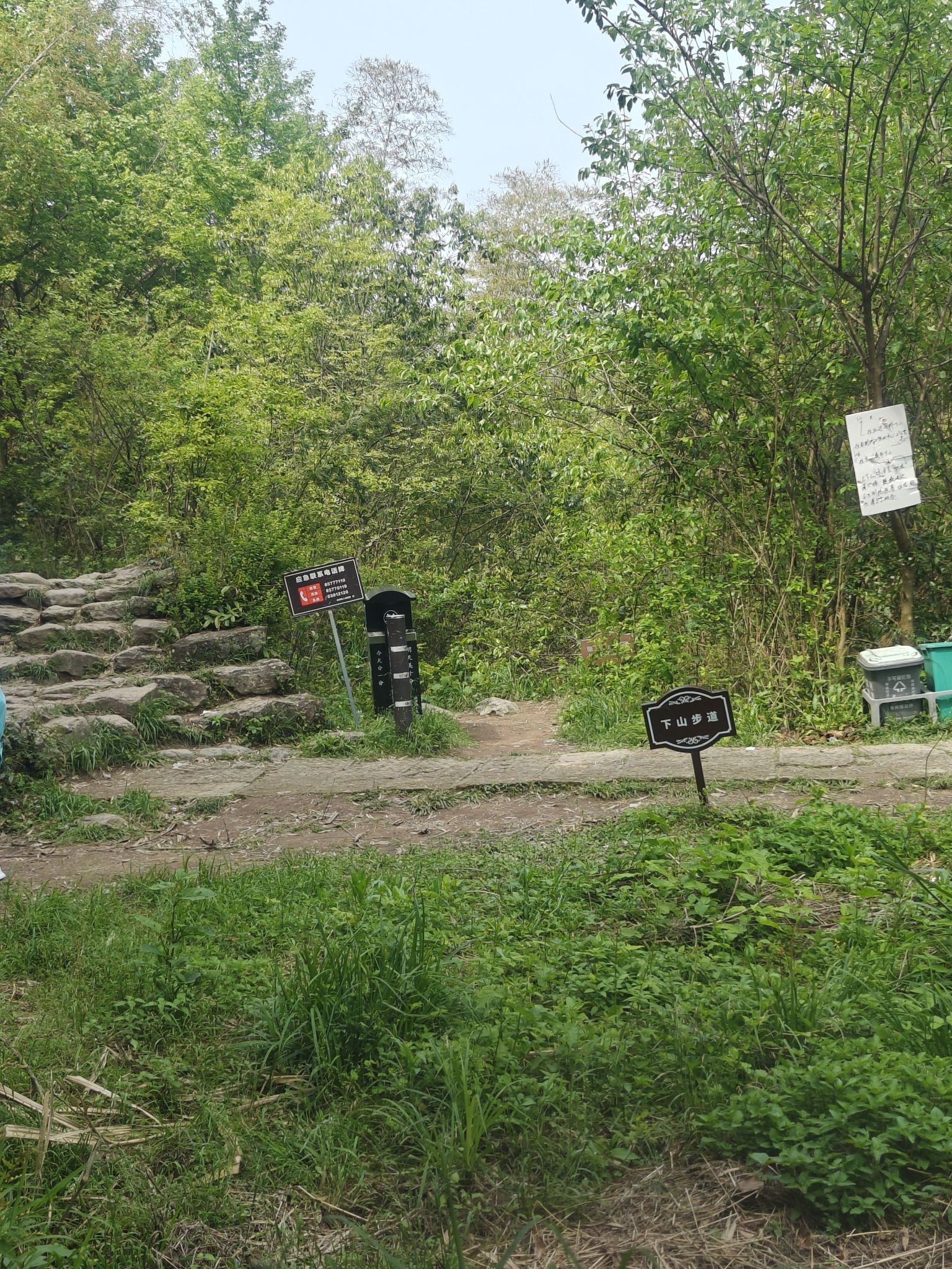 松瀑山风景区旅行图片 2