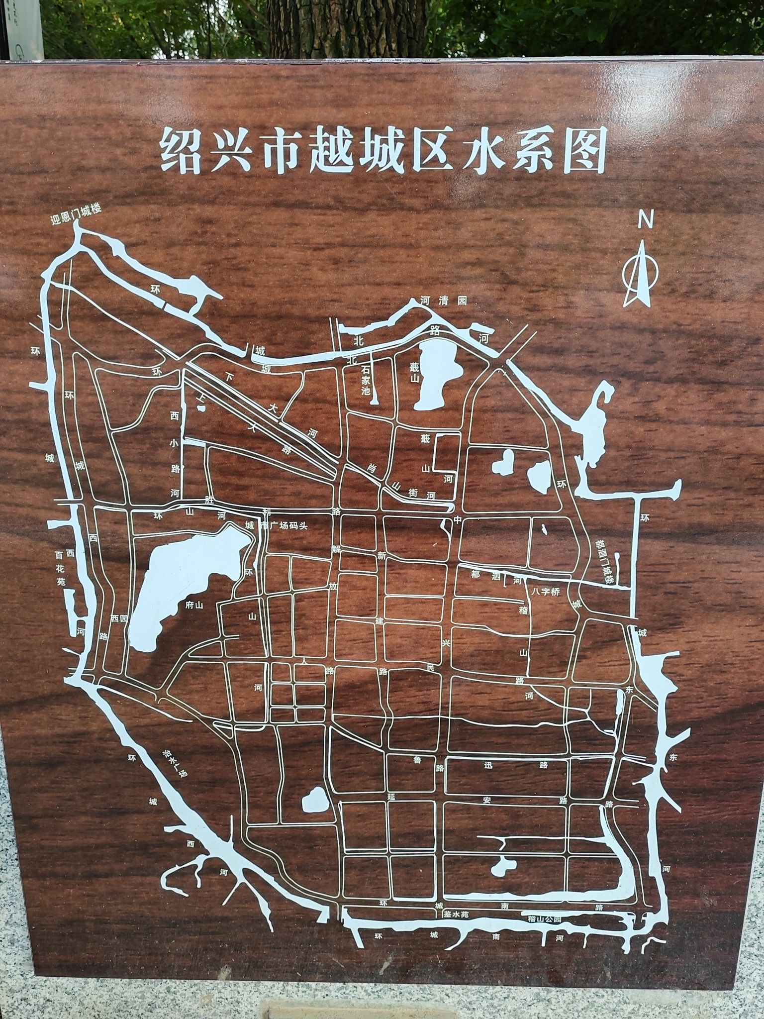 又一村旅行图片 2