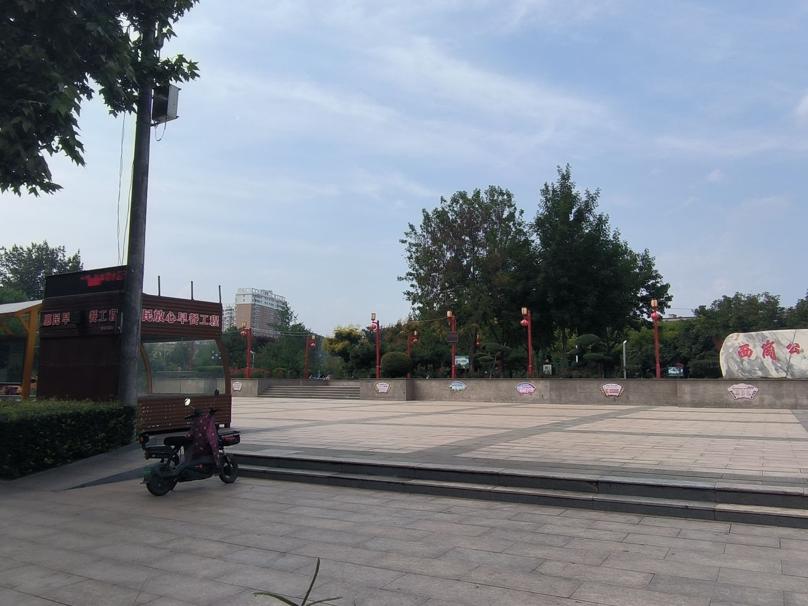 涉县体育公园旅行图片 3
