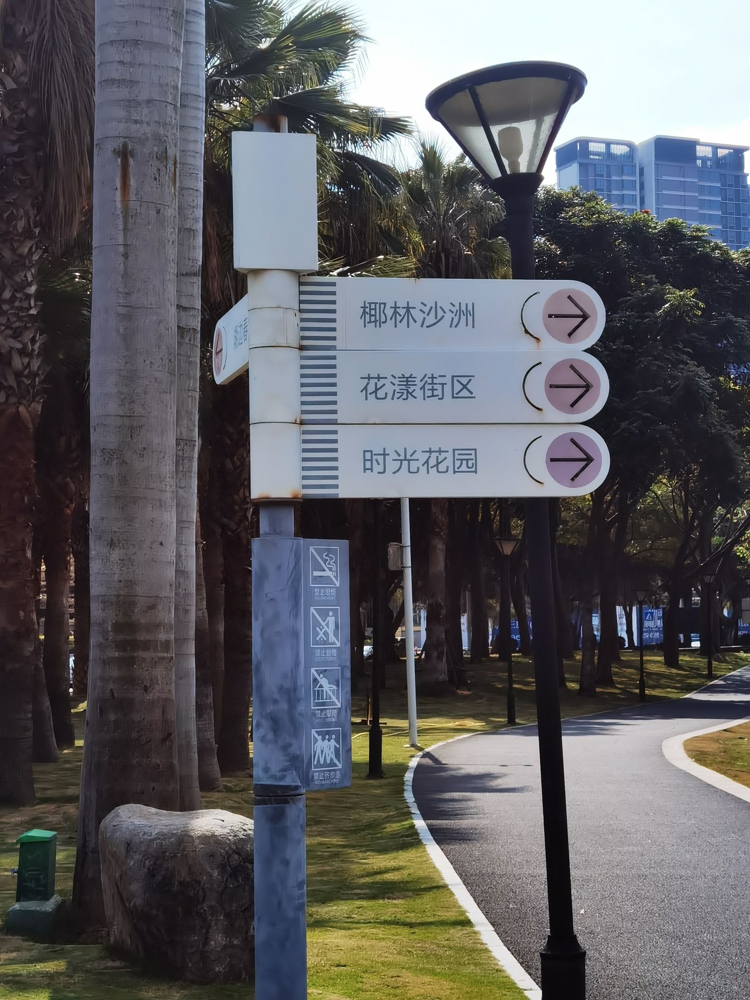 湖边公园旅行图片 3