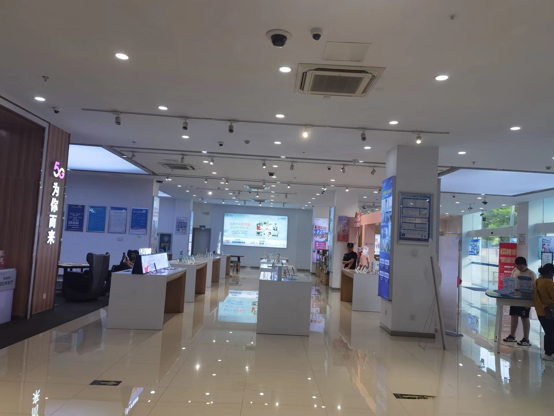 中国移动通信集团广东有限公司东莞分公司