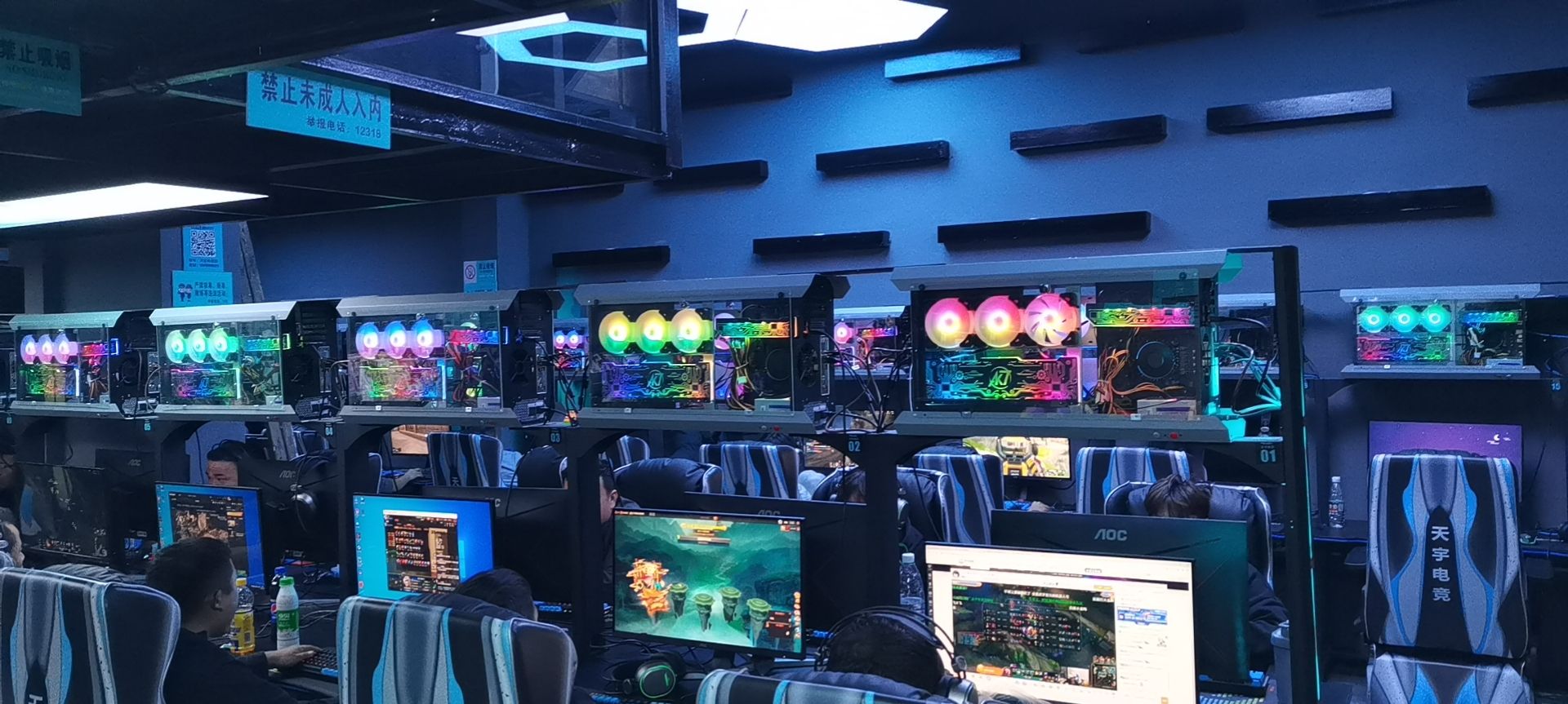 天宇网吧(兑泽路店)