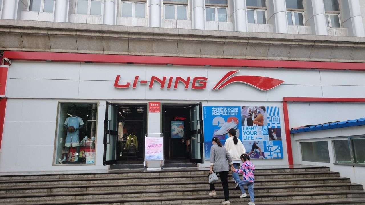 李宁(花城店)
