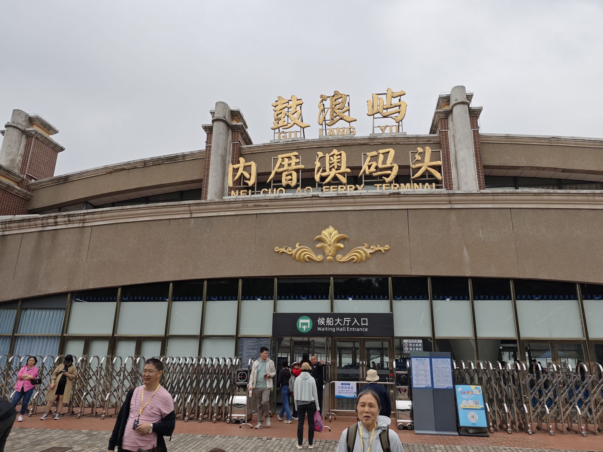 万石山国家重点风景名胜区