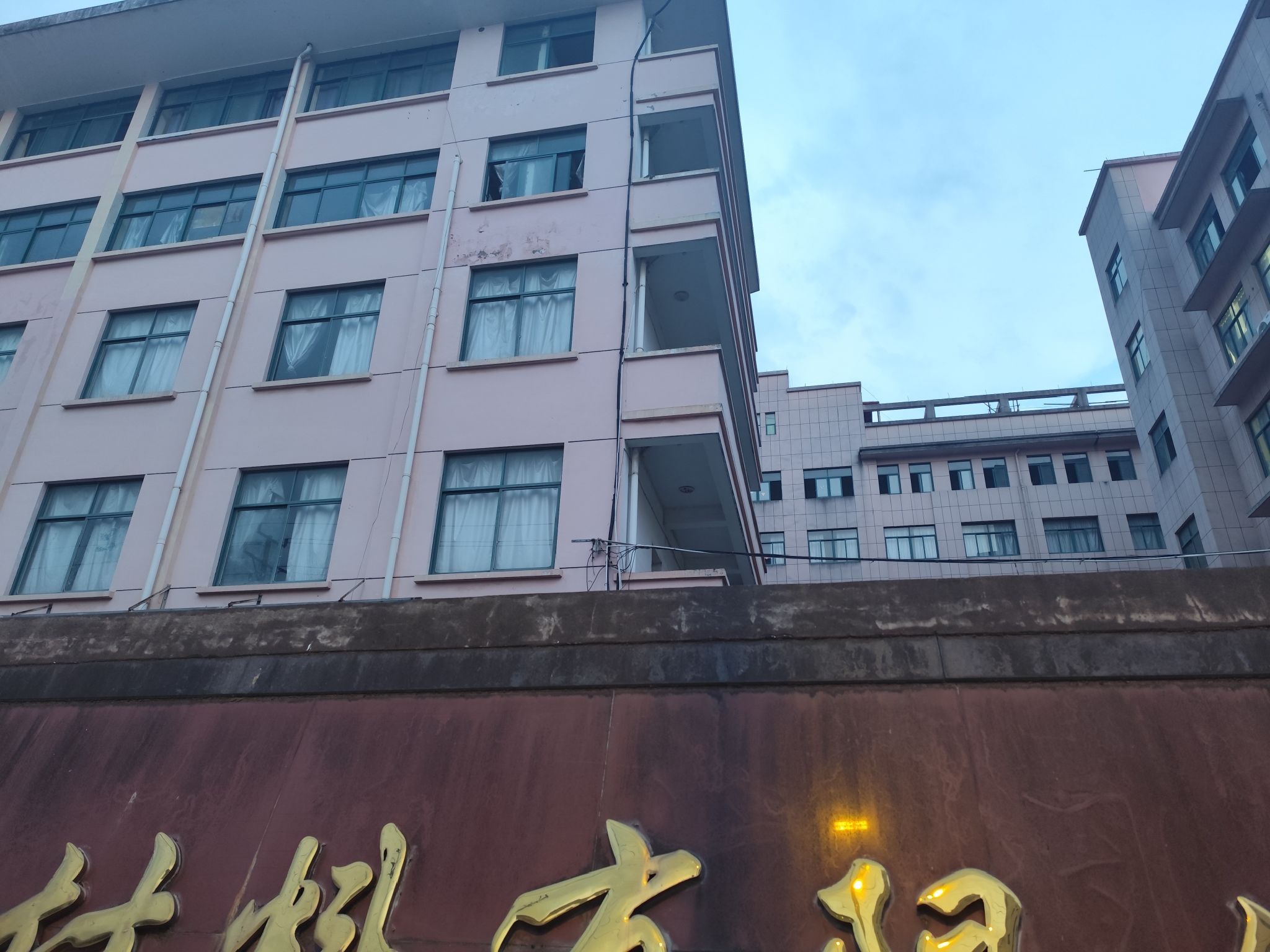 义乌市晨辉箱包材料有限公司