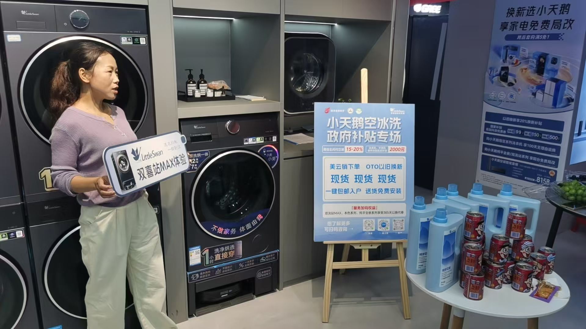 来凤恩施电器