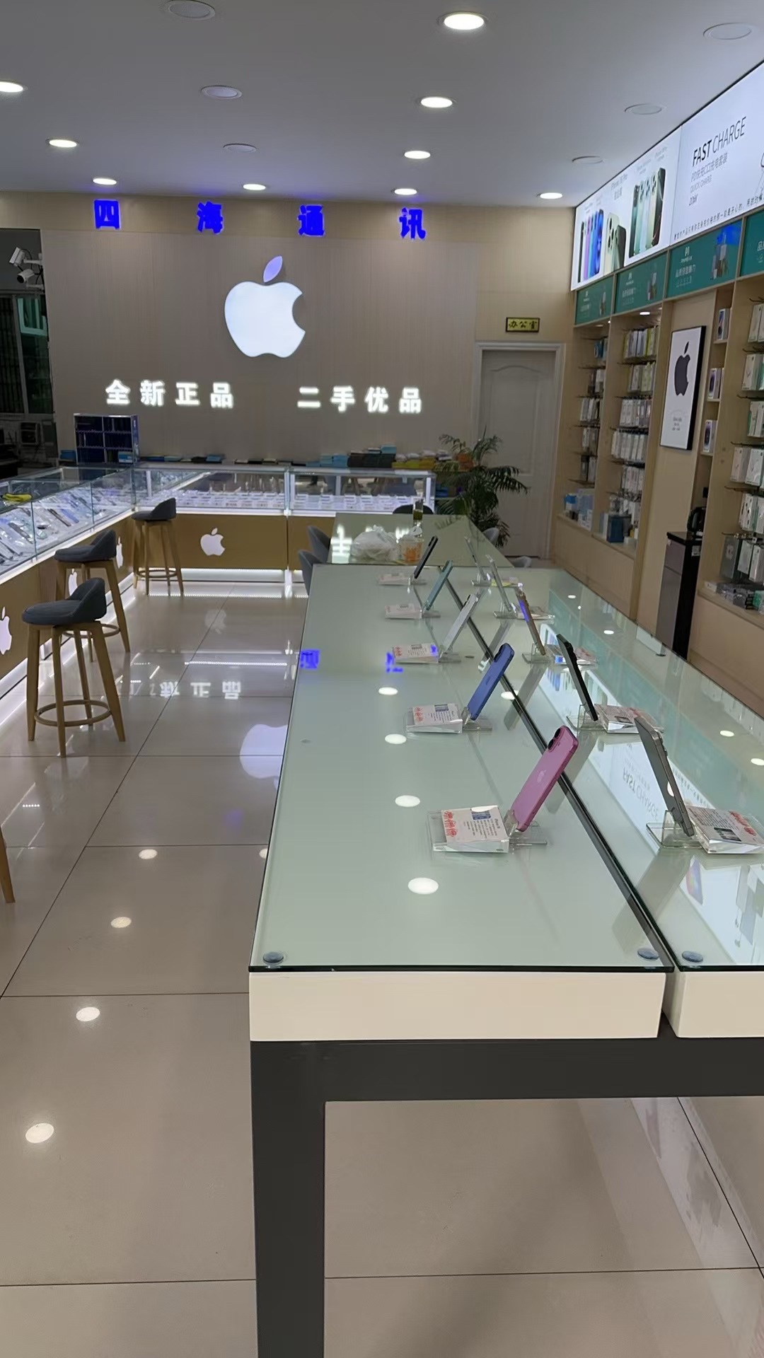四海通讯手机维修(一店)
