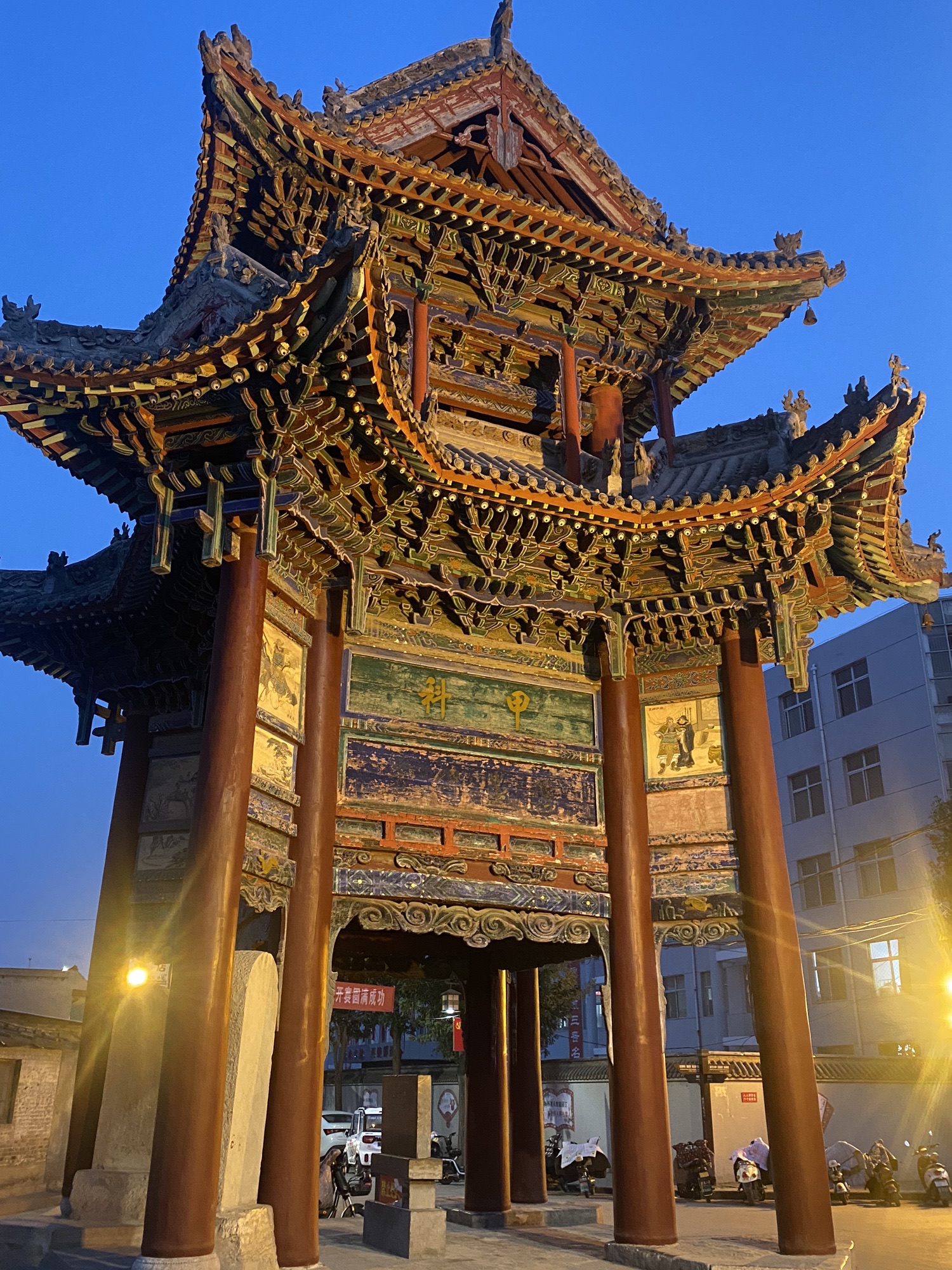 木石四牌坊旅行图片 1
