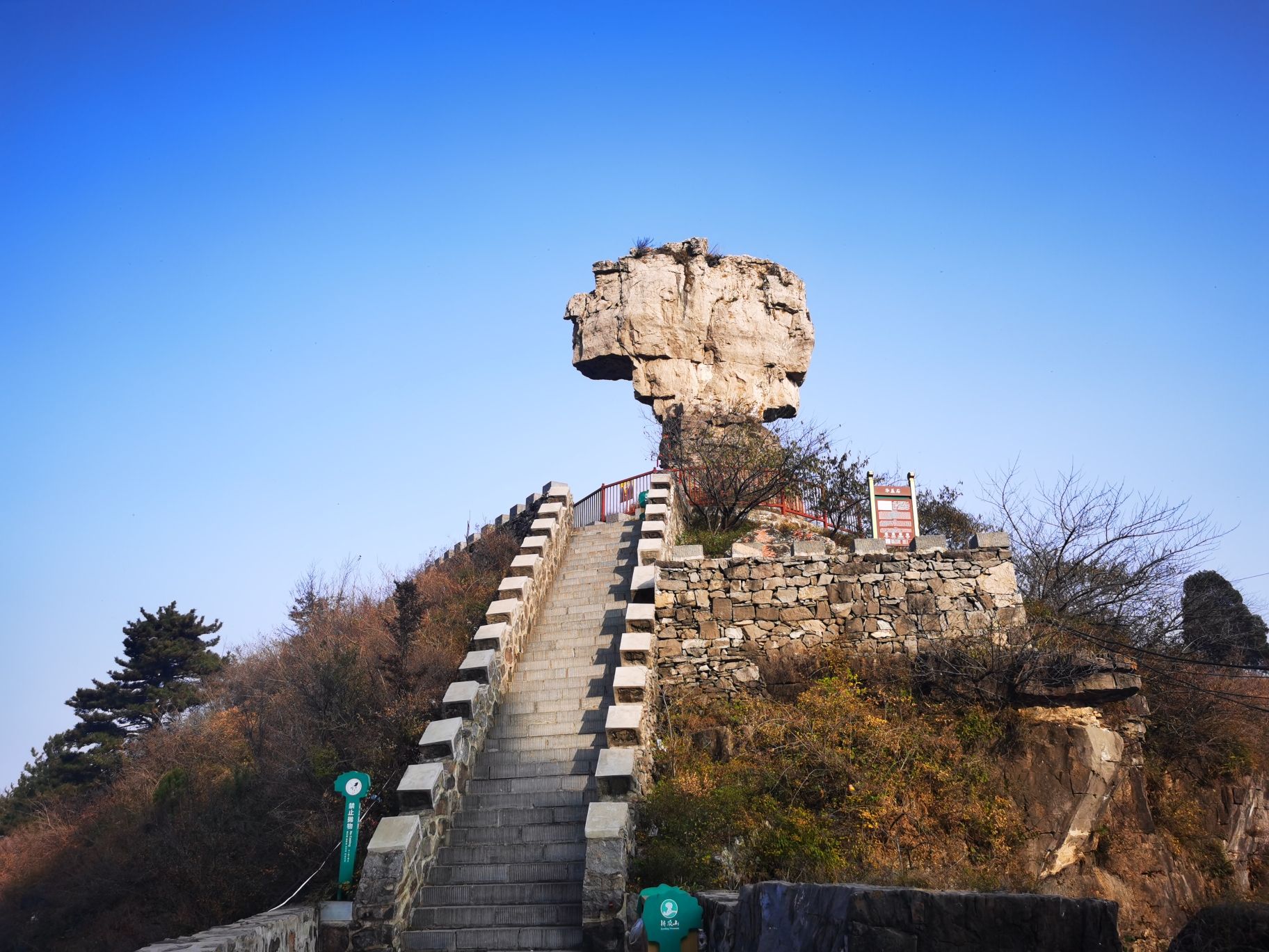 轿顶山景区旅行图片 1