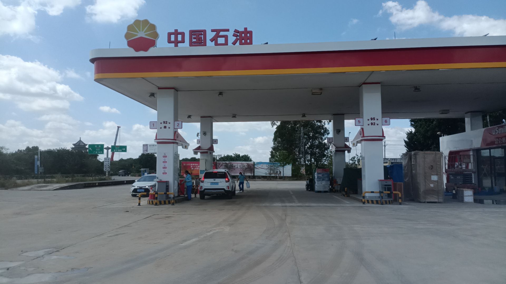 中国石油揭阳东港加油站