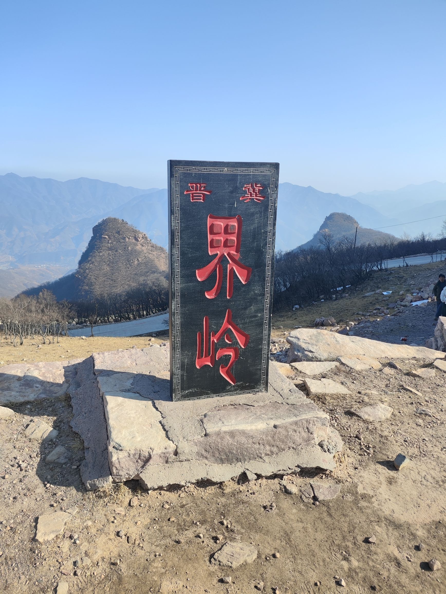 昔阳龙岩大峡谷旅行图片 1