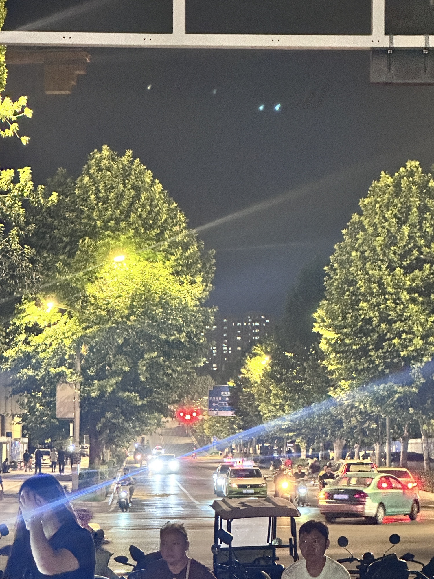 虢国公园旅行图片 1