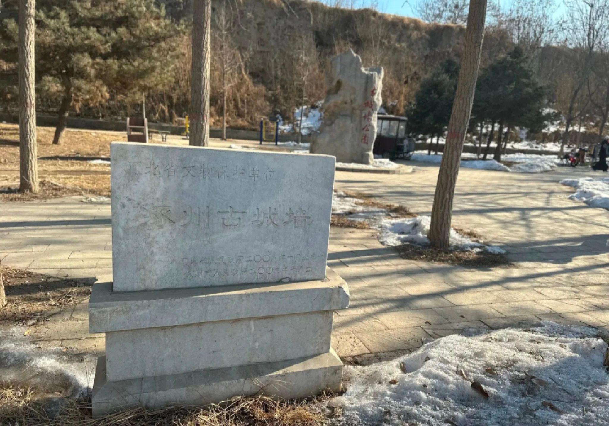 古城墙公园旅行图片 1