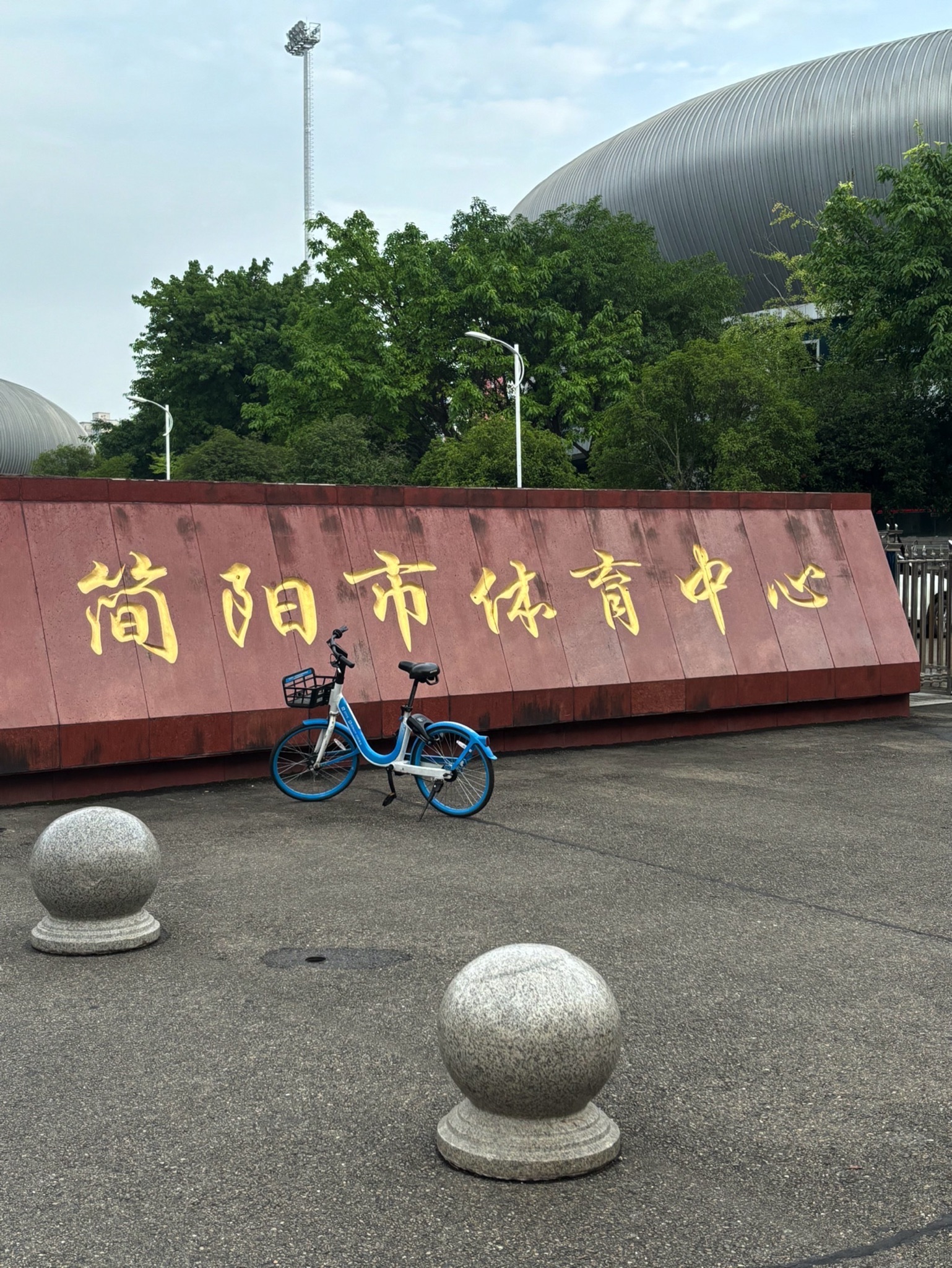 推荐场地-简阳市体育中心