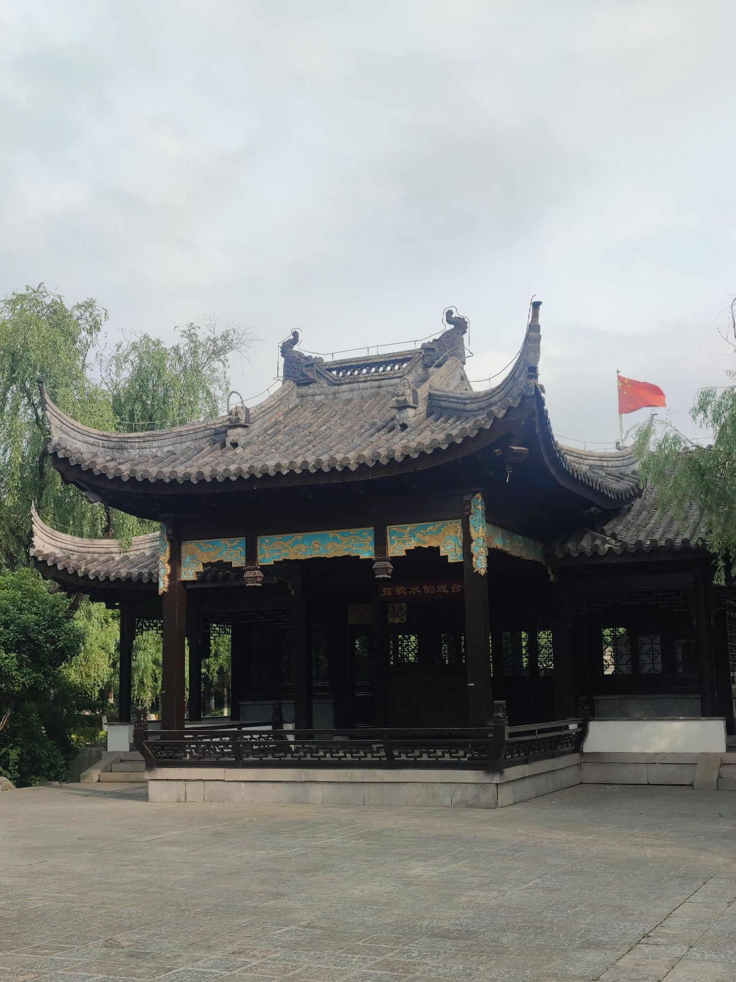 月城镇民生公园旅行图片 3