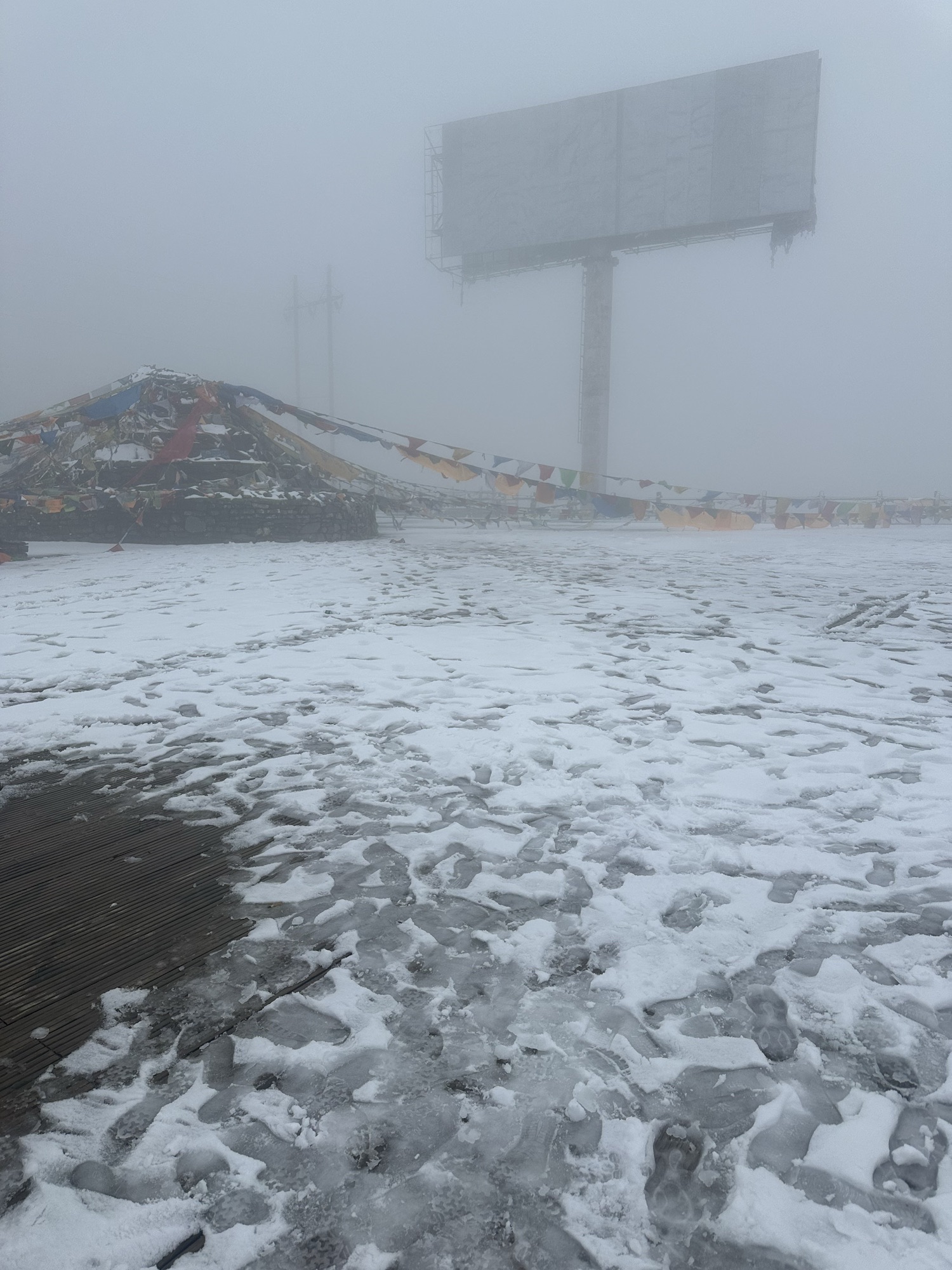 雪宝顶旅行图片 1