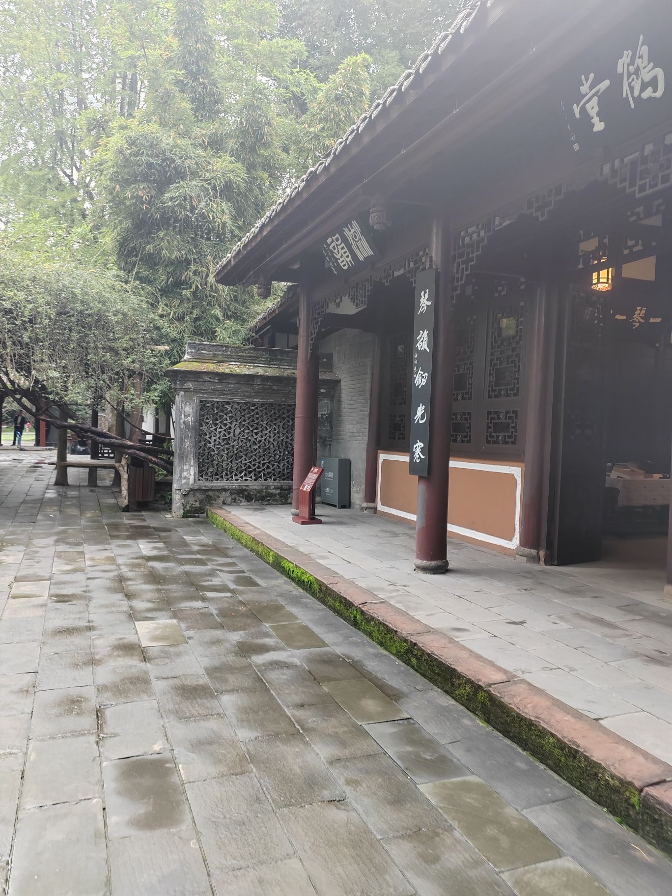 罗墩村广场旅行图片 3