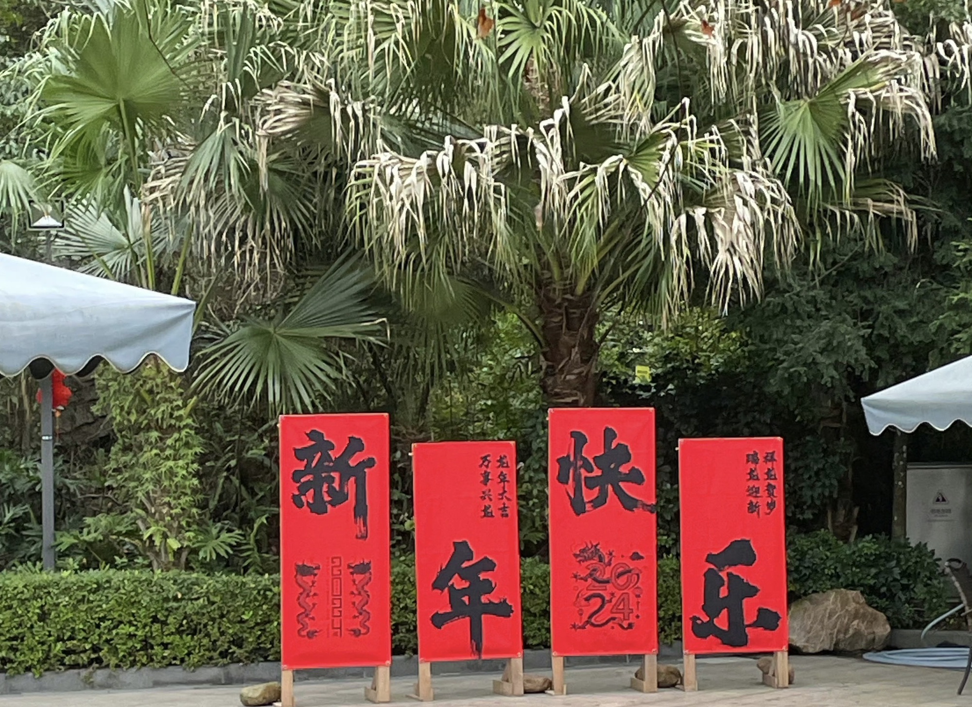 经律论文化旅游小镇旅行图片 1