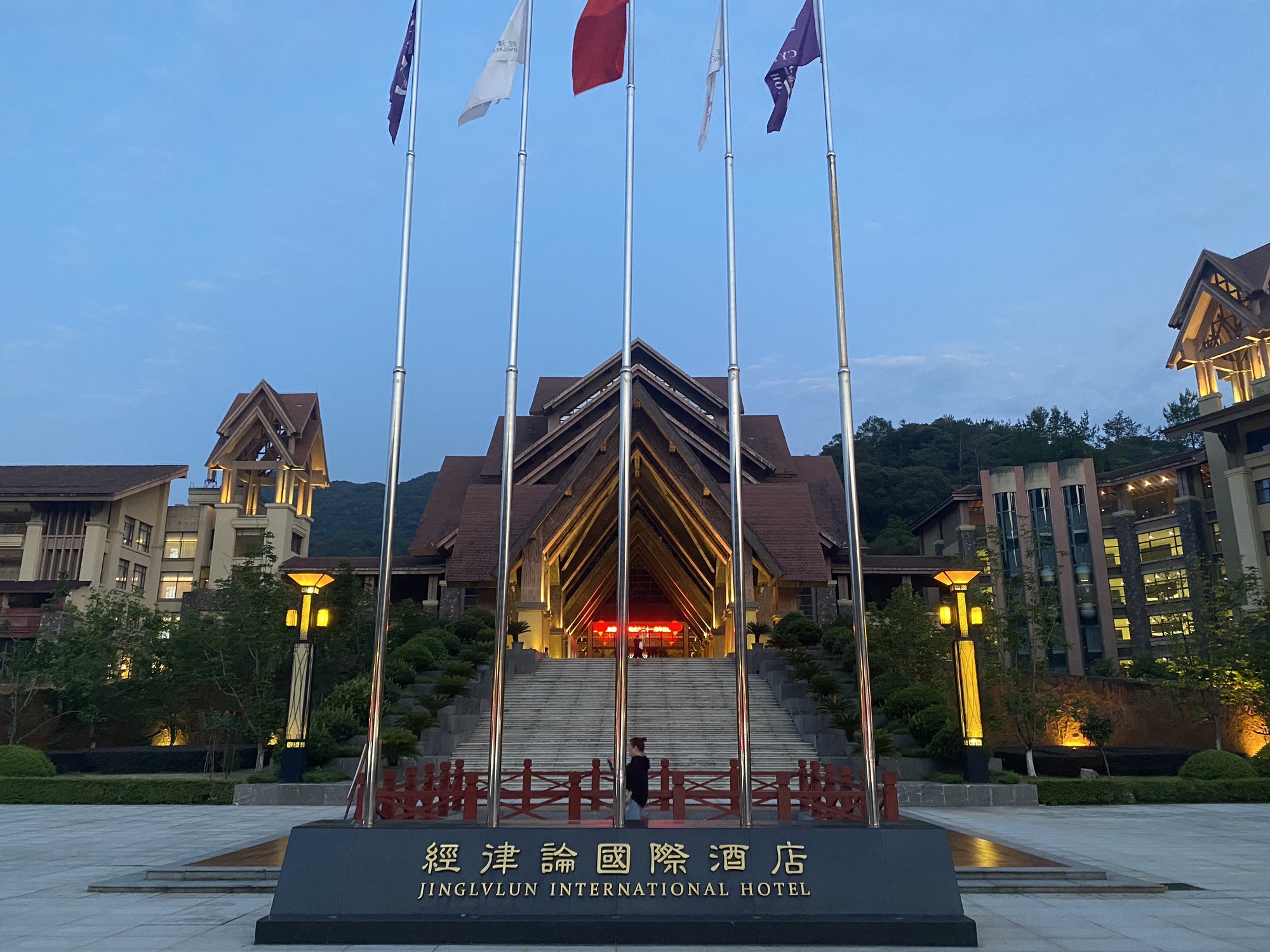 经律论文化旅游小镇旅行图片 3