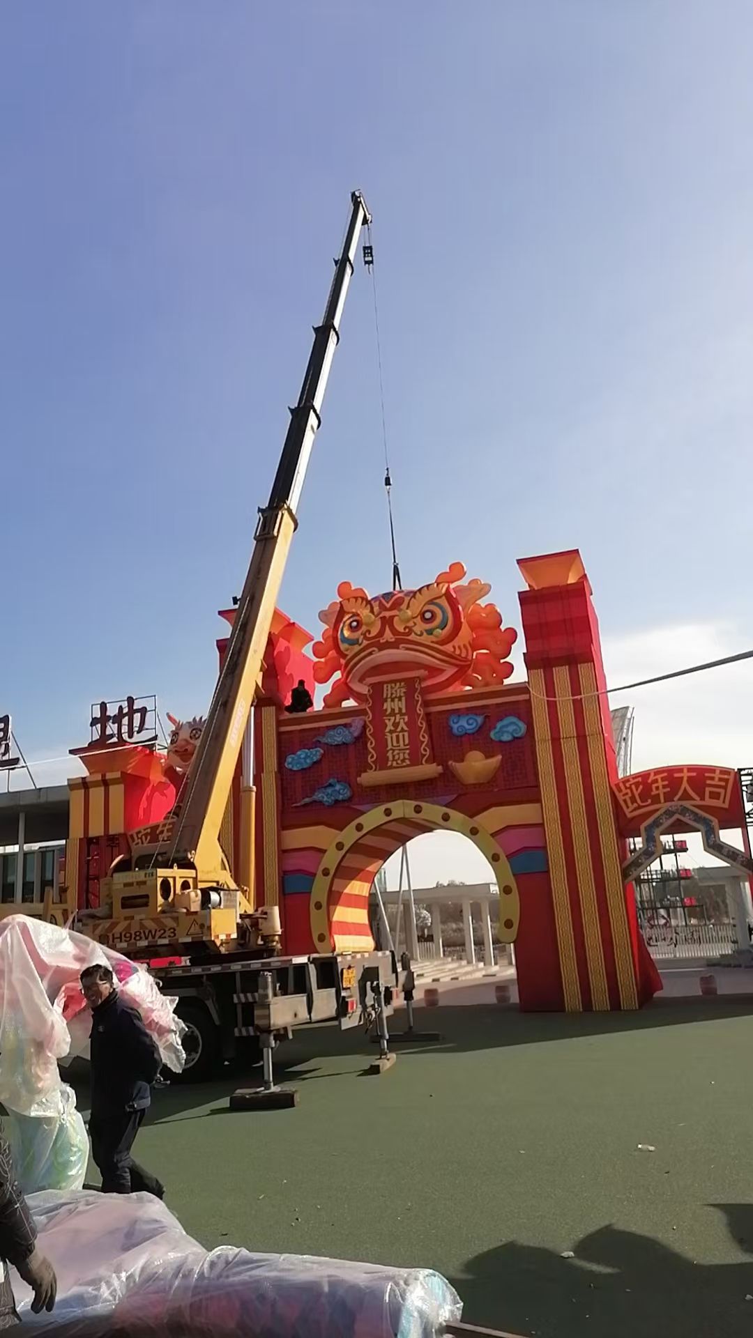 滨湖古村吊车出租