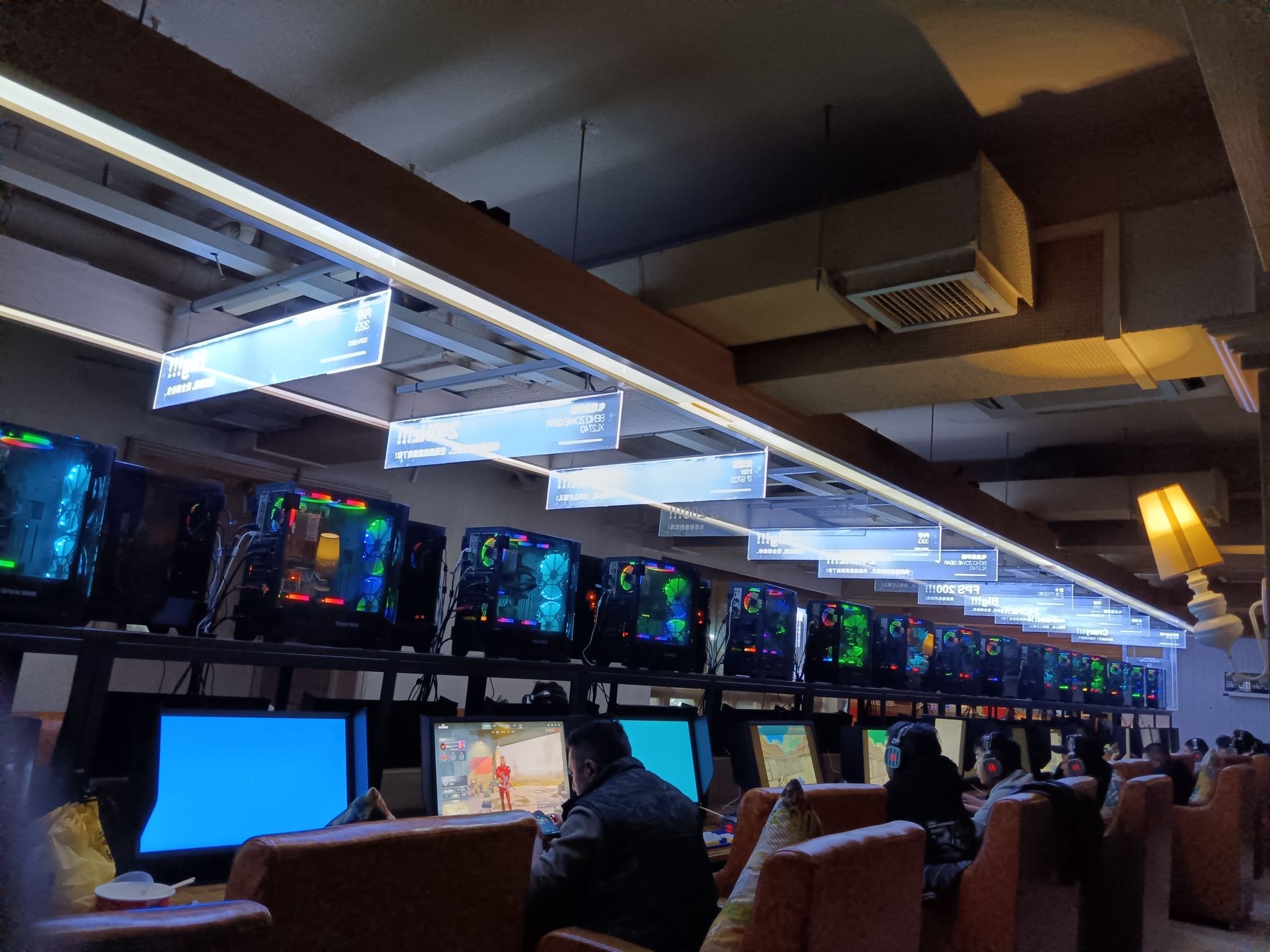 星里奥网咖(林聚店)