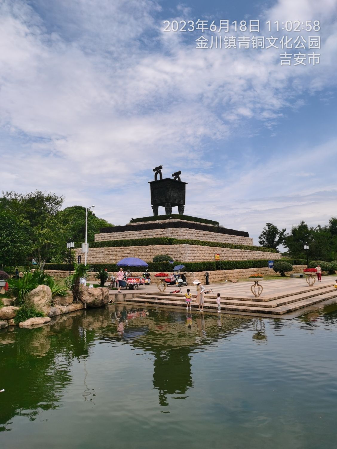 青铜文化公园旅行图片 1