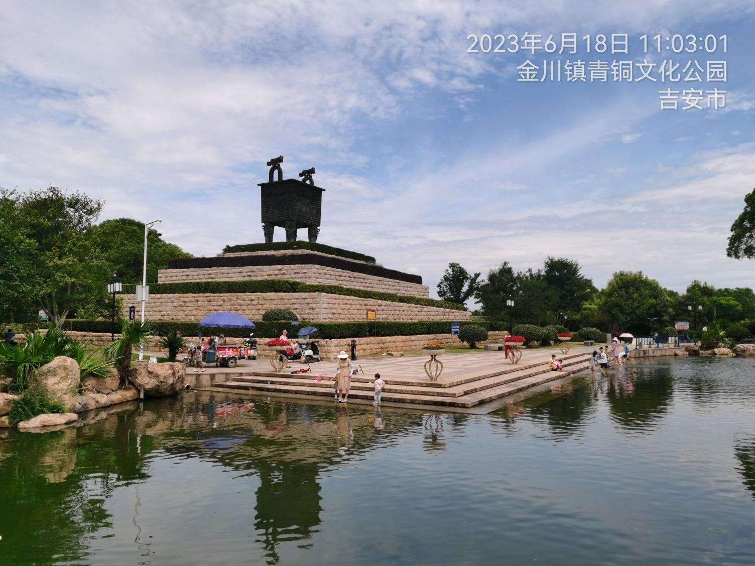 青铜文化公园旅行图片 2
