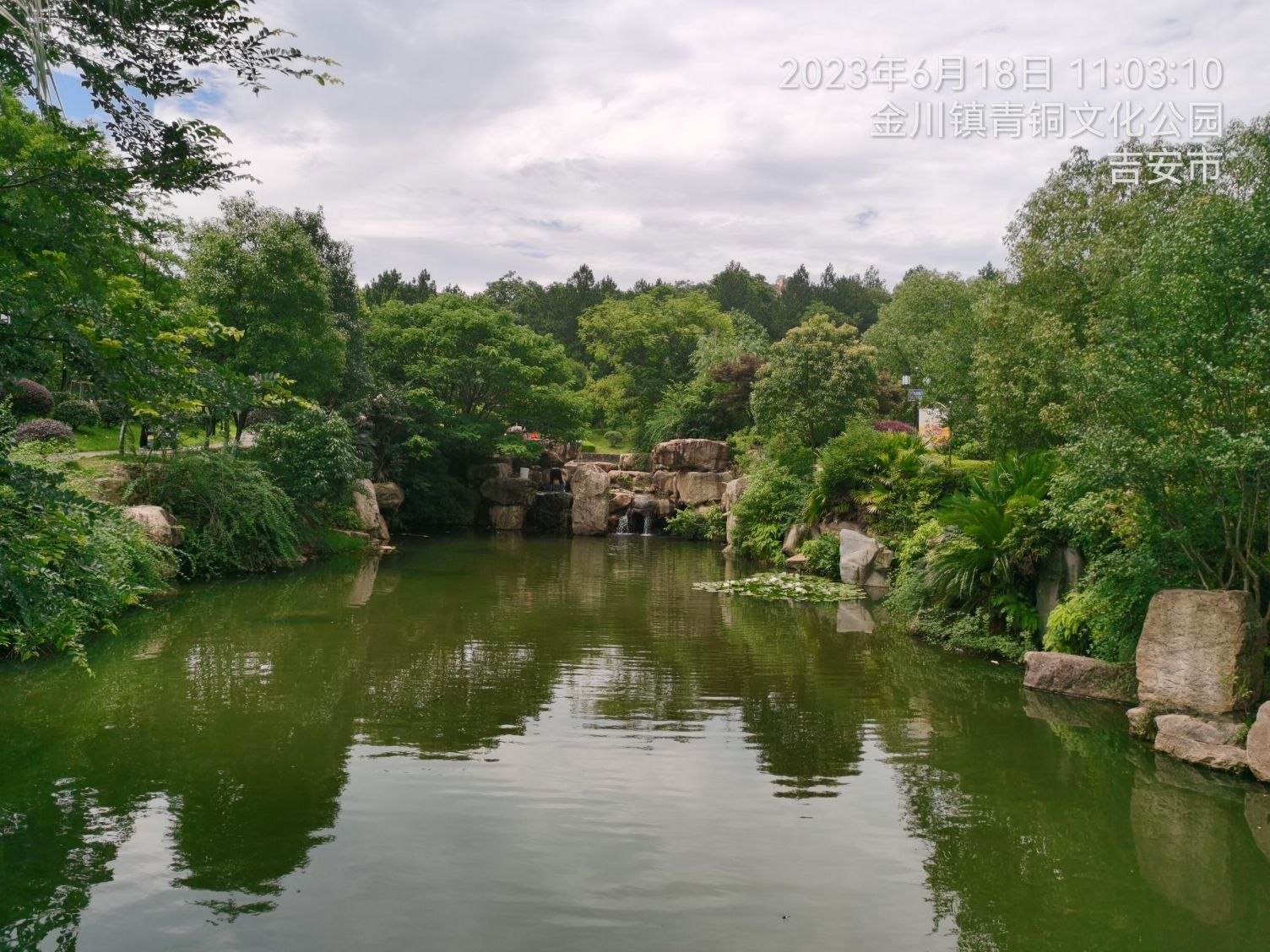 青铜文化公园旅行图片 3